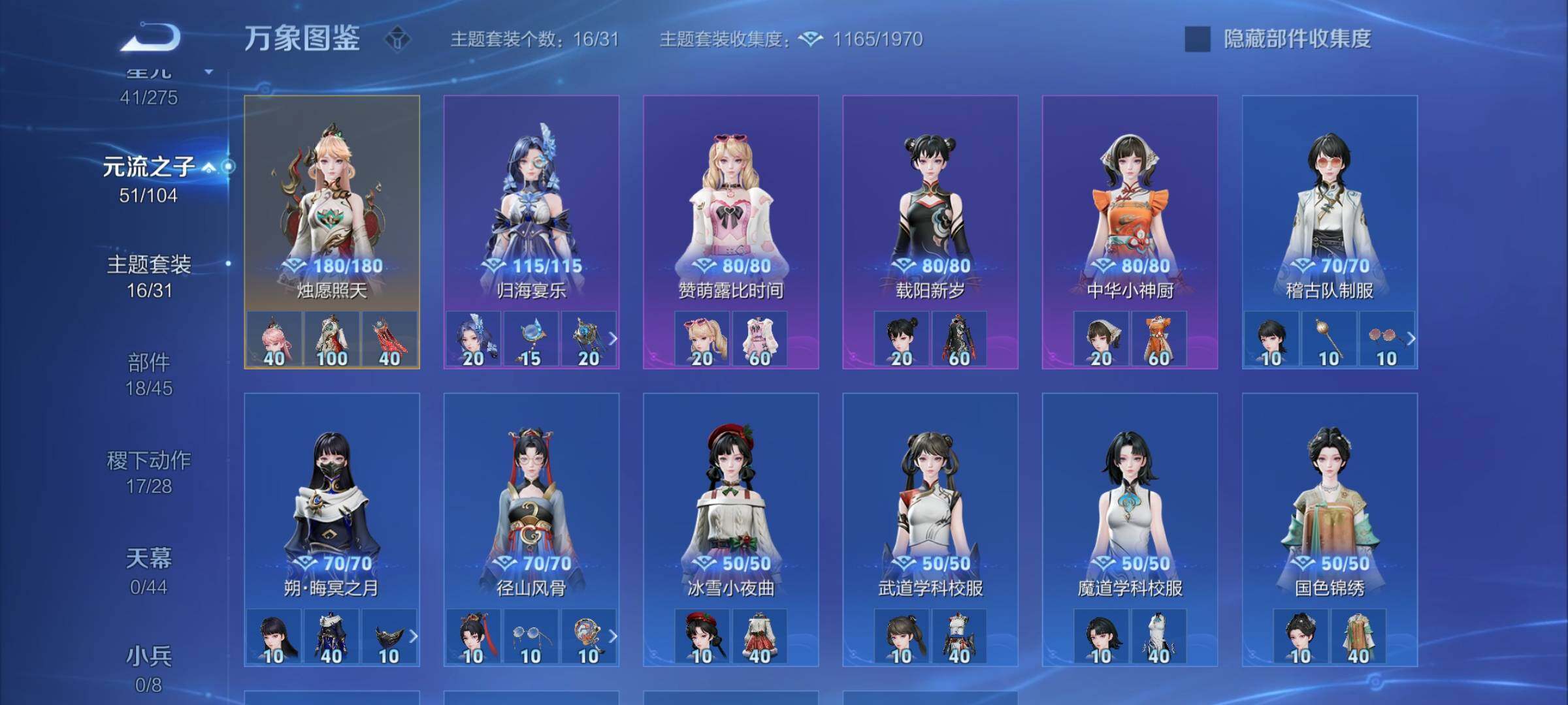 WZYXS3239932王者荣耀账号详情图13