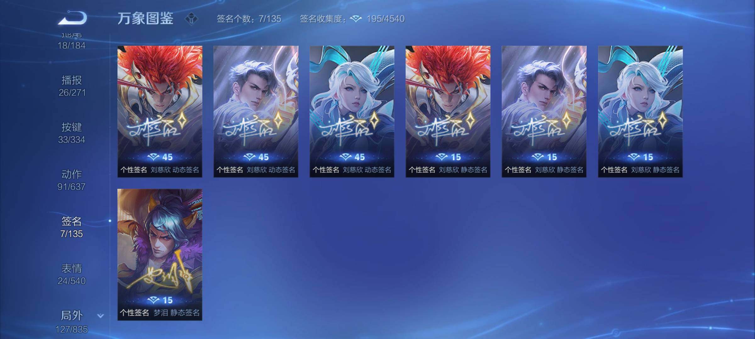 WZYXS3239932王者荣耀账号详情图17
