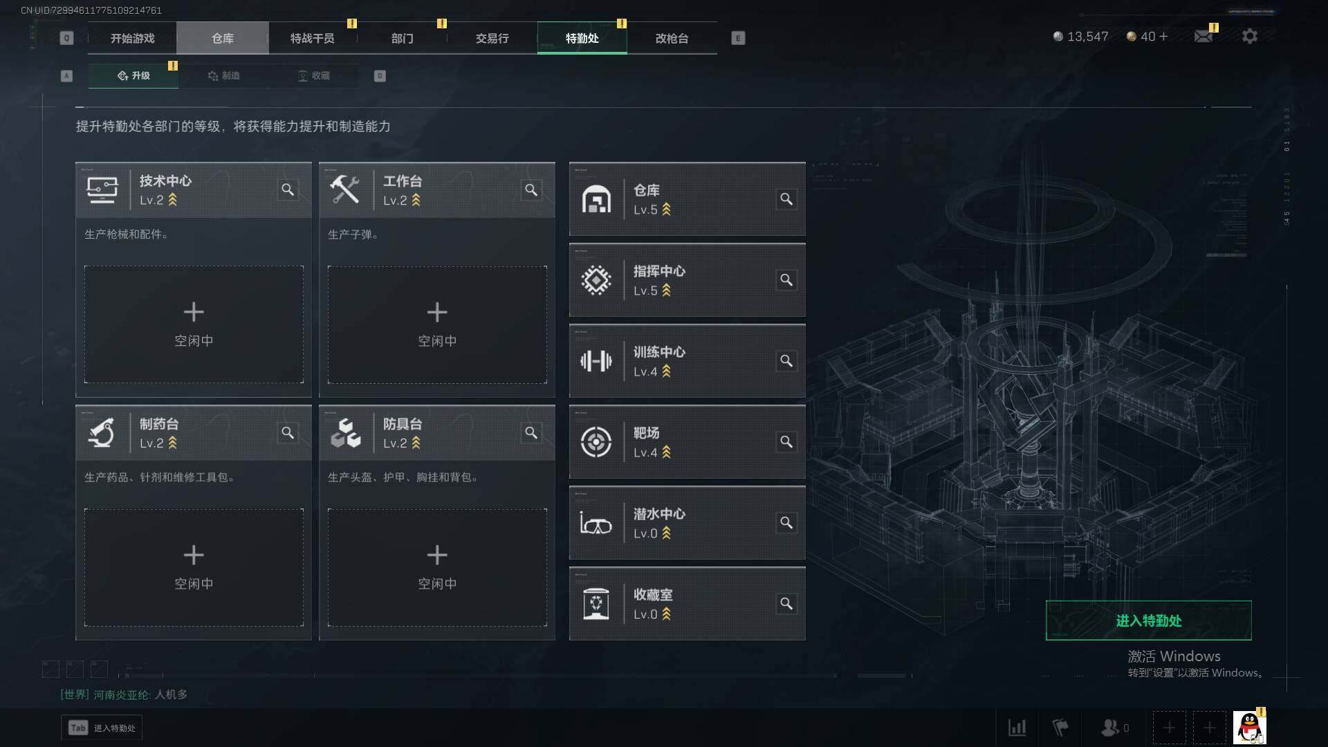 SJZEY319232三角洲行动账号详情图2