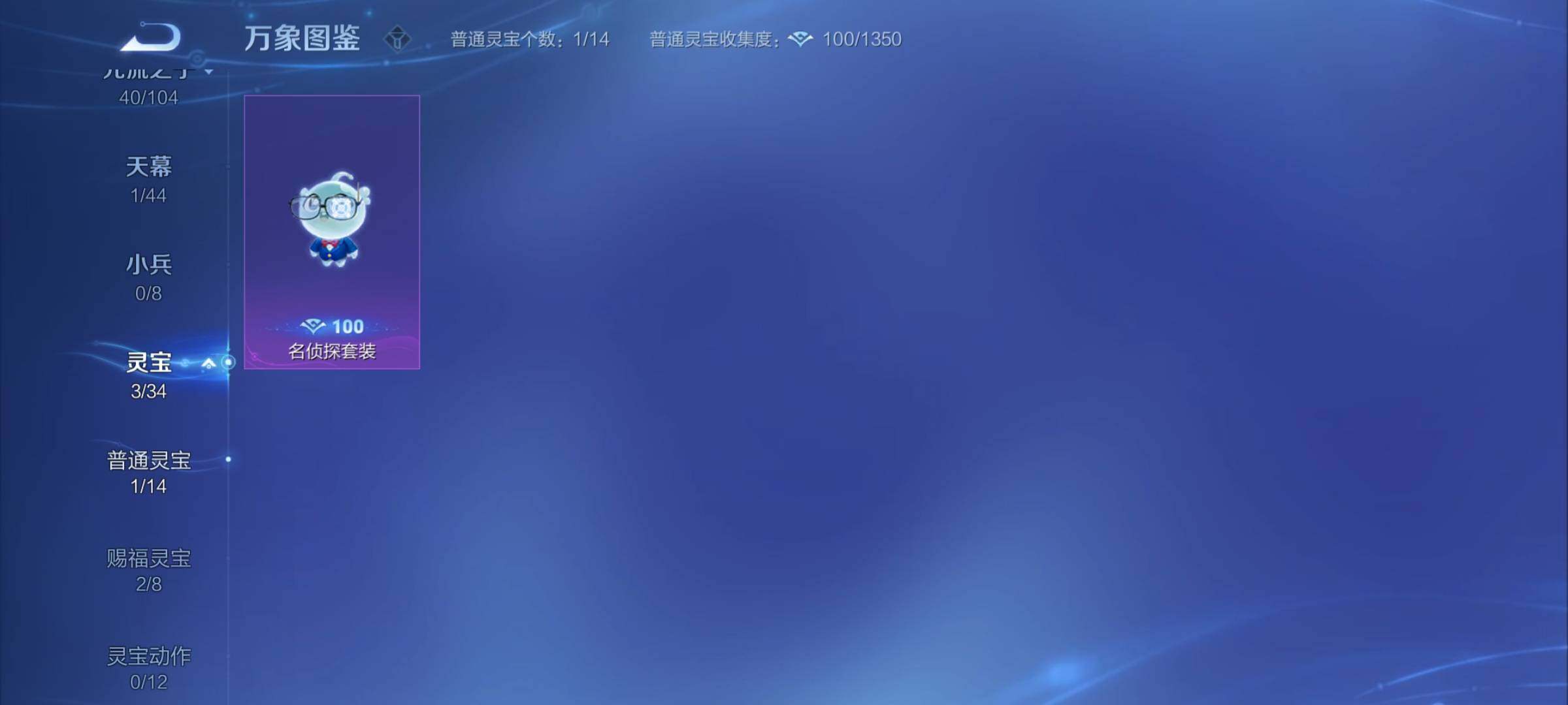 WZYXS3239927王者荣耀账号详情图22 WZYXS3239927王者荣耀账号详情图22
