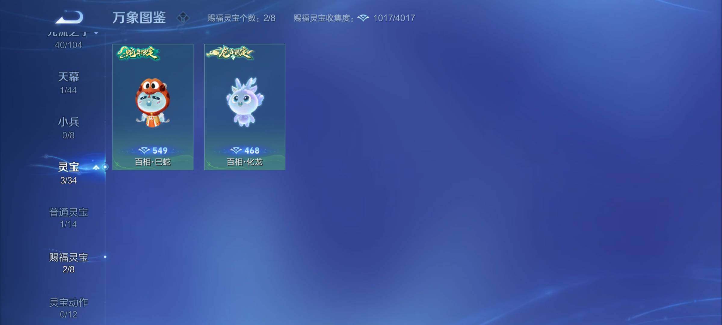 WZYXS3239927王者荣耀账号详情图23 WZYXS3239927王者荣耀账号详情图23