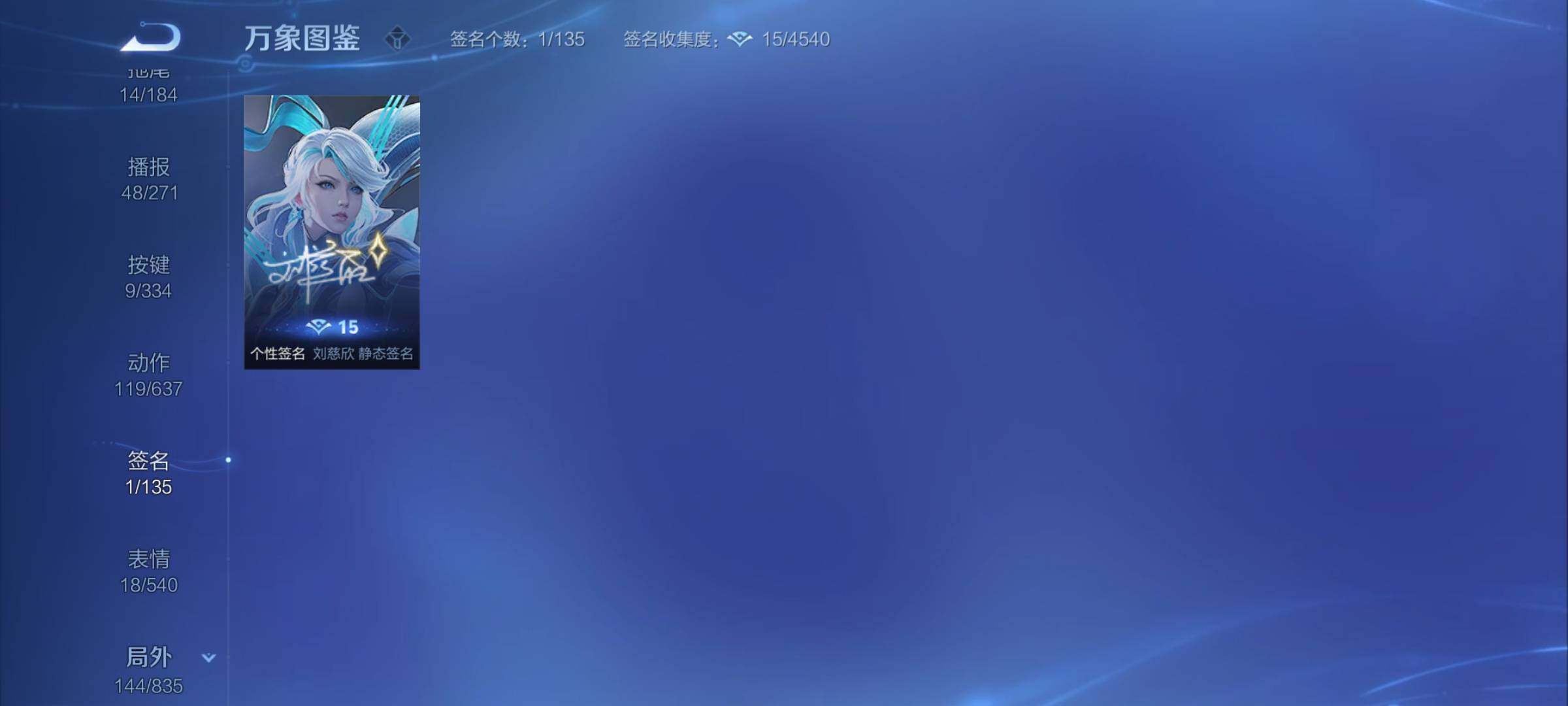 WZYXS3239927王者荣耀账号详情图25 WZYXS3239927王者荣耀账号详情图25