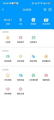 WZ0349235王者荣耀账号详情图8