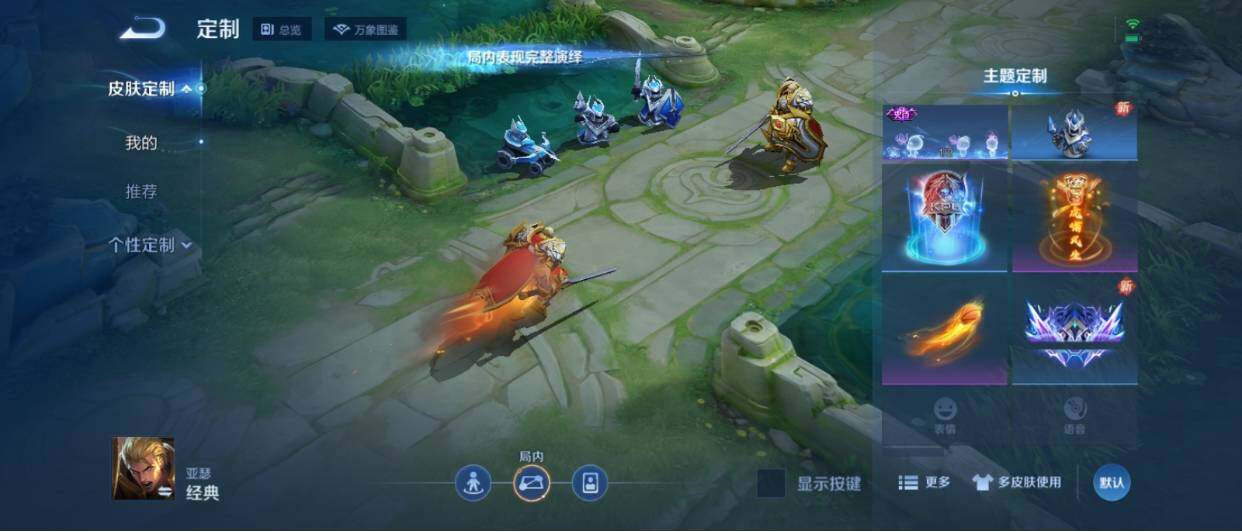 WZ0349235王者荣耀账号详情图20