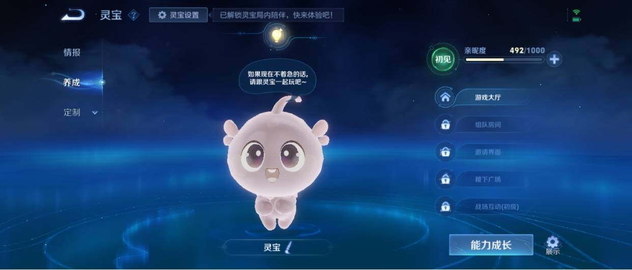 WZ0349235王者荣耀账号详情图27