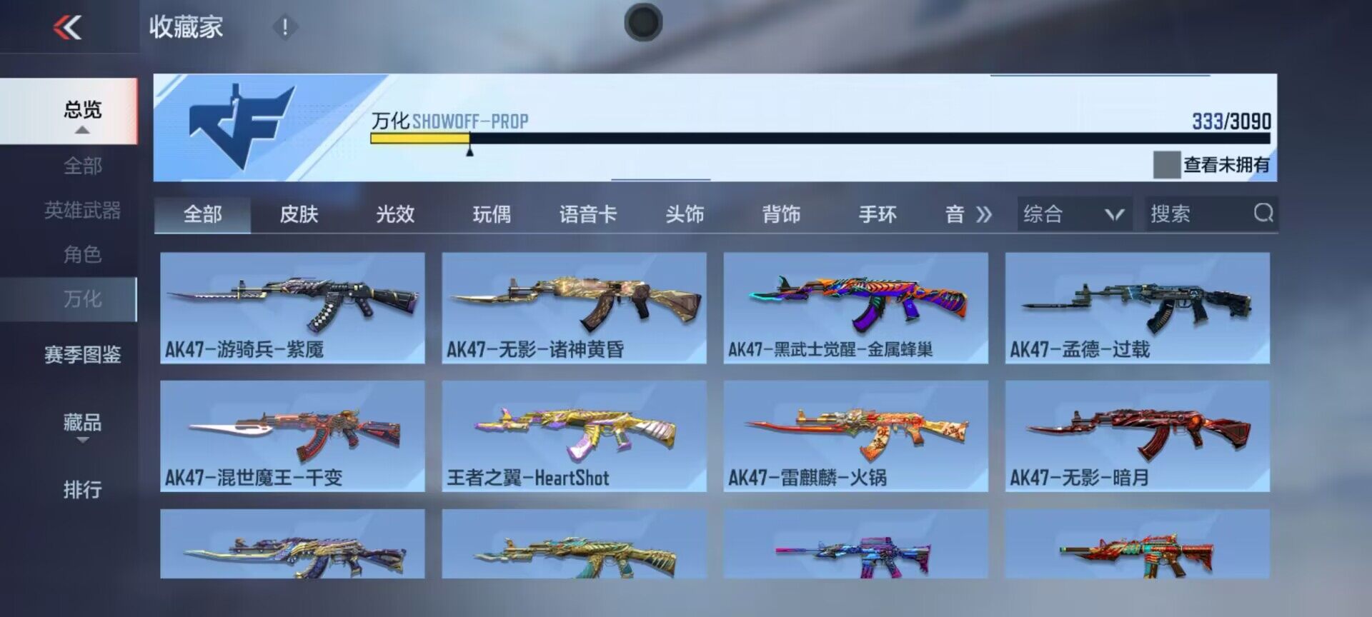 CFMEY342973枪战王者账号详情图26 CFMEY342973枪战王者账号详情图26