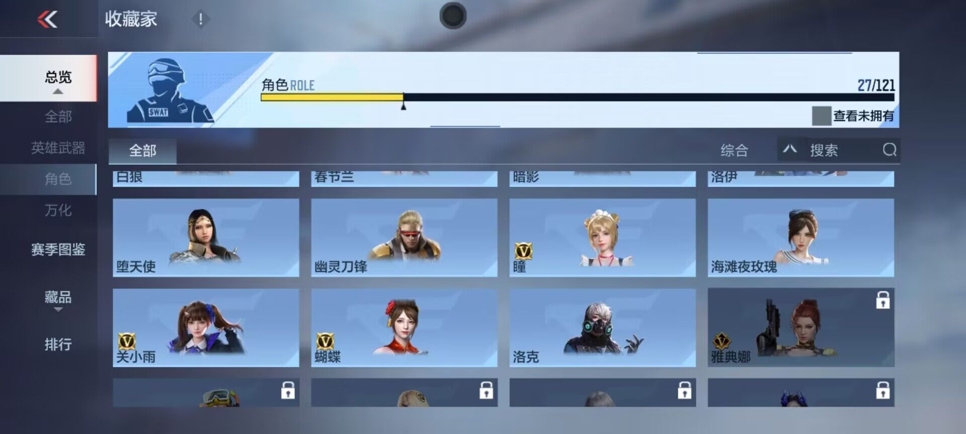 CFMEY342973枪战王者账号详情图36 CFMEY342973枪战王者账号详情图36