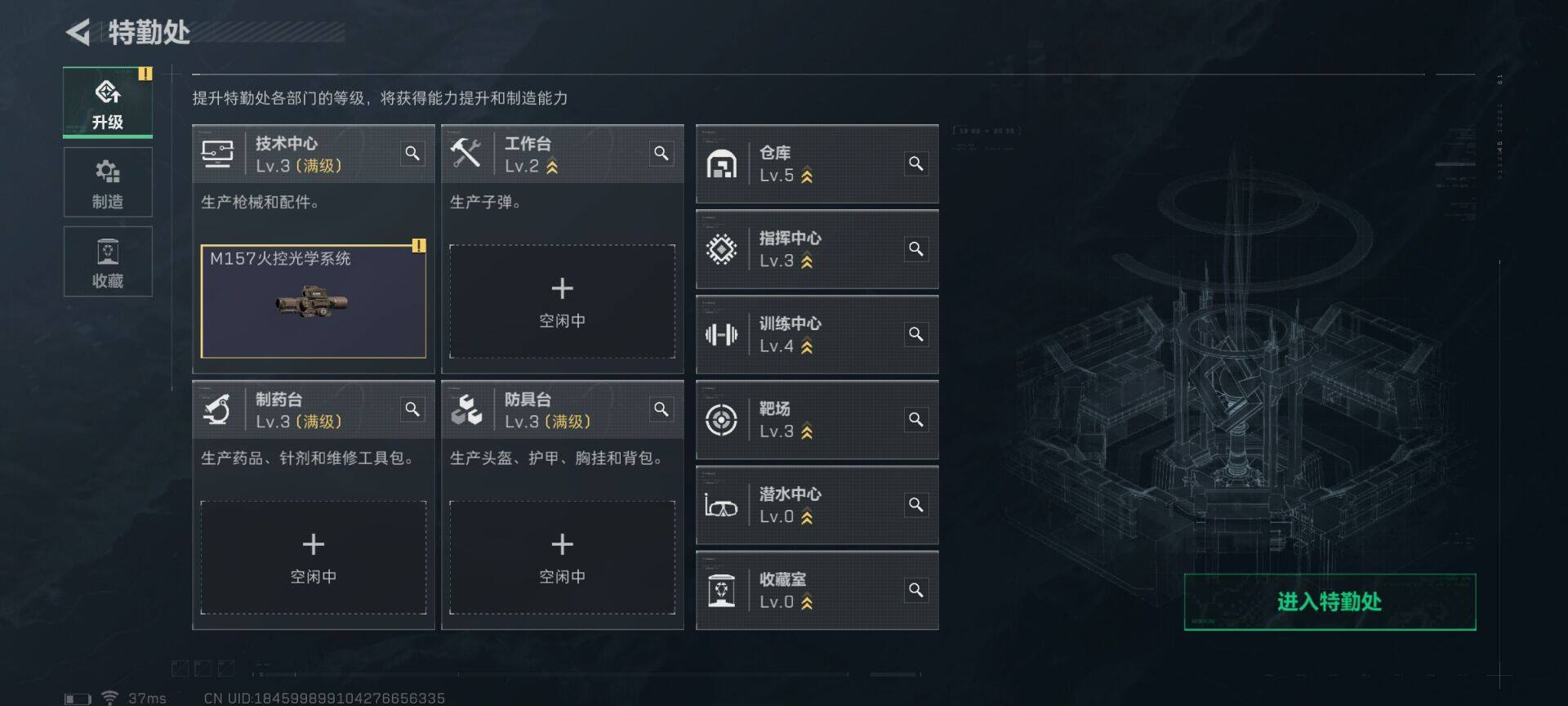 SJZEY319362三角洲行动账号详情图5