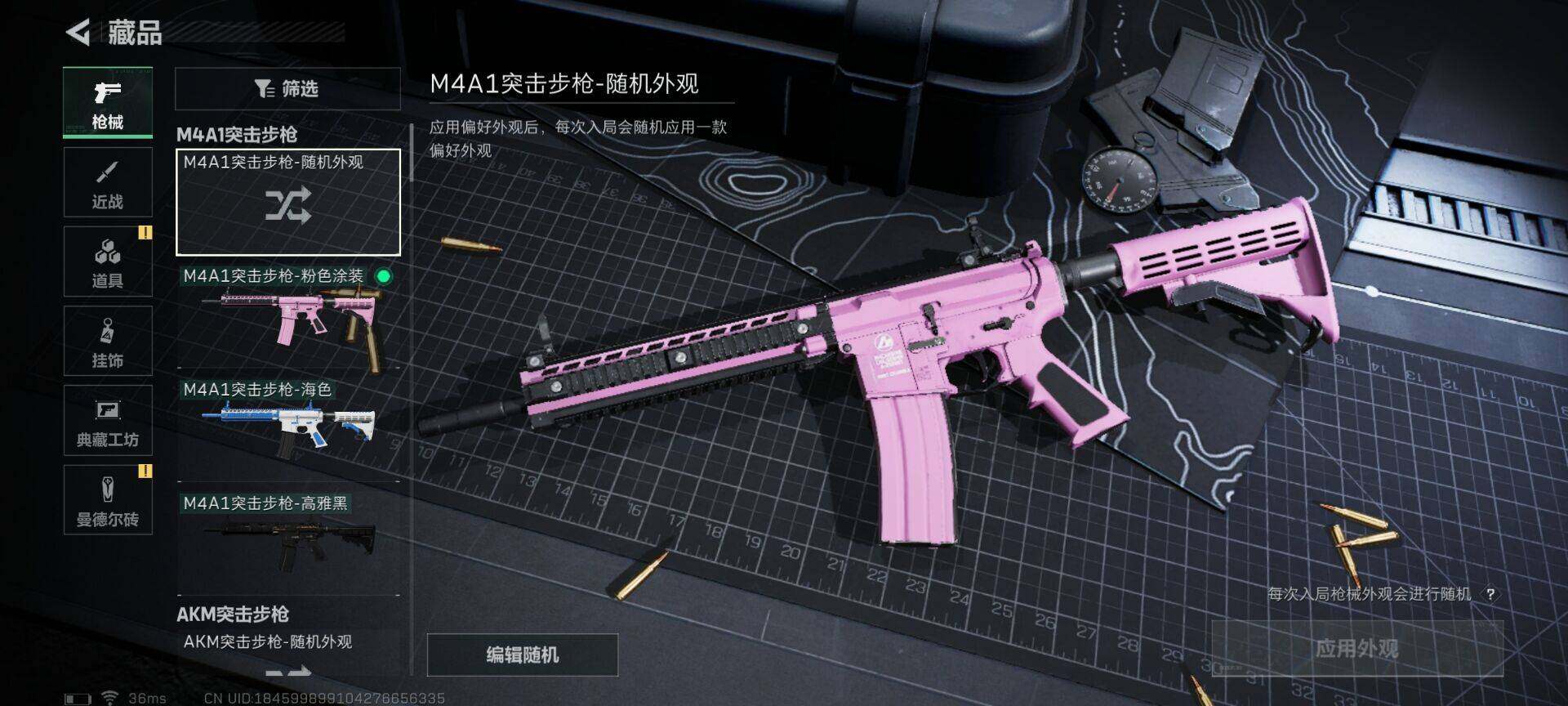 SJZEY319362三角洲行动账号详情图12