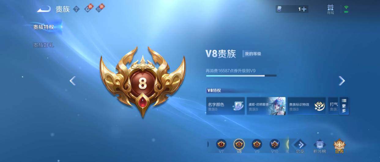 WZ0349237王者荣耀账号详情图26