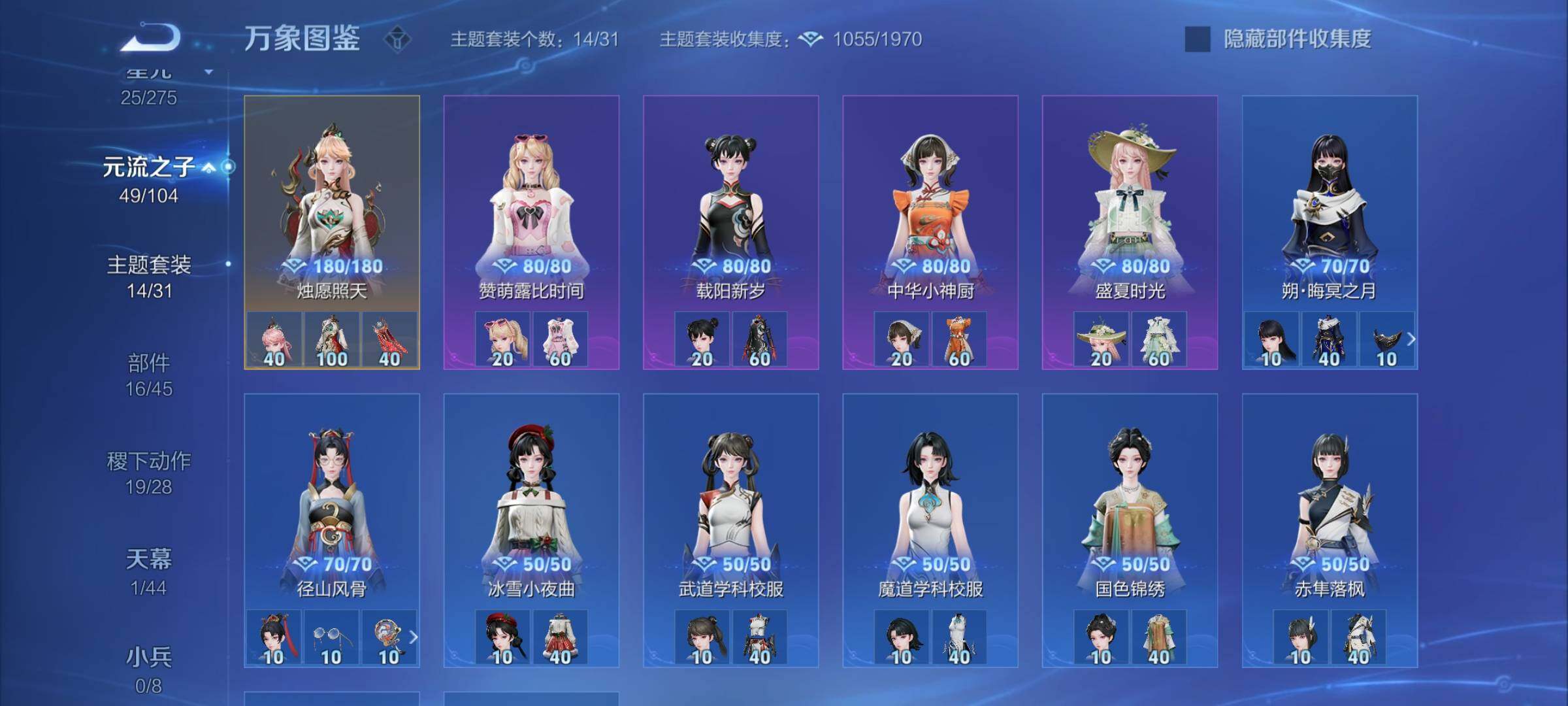 WZYXS3239998王者荣耀账号详情图19 WZYXS3239998王者荣耀账号详情图19