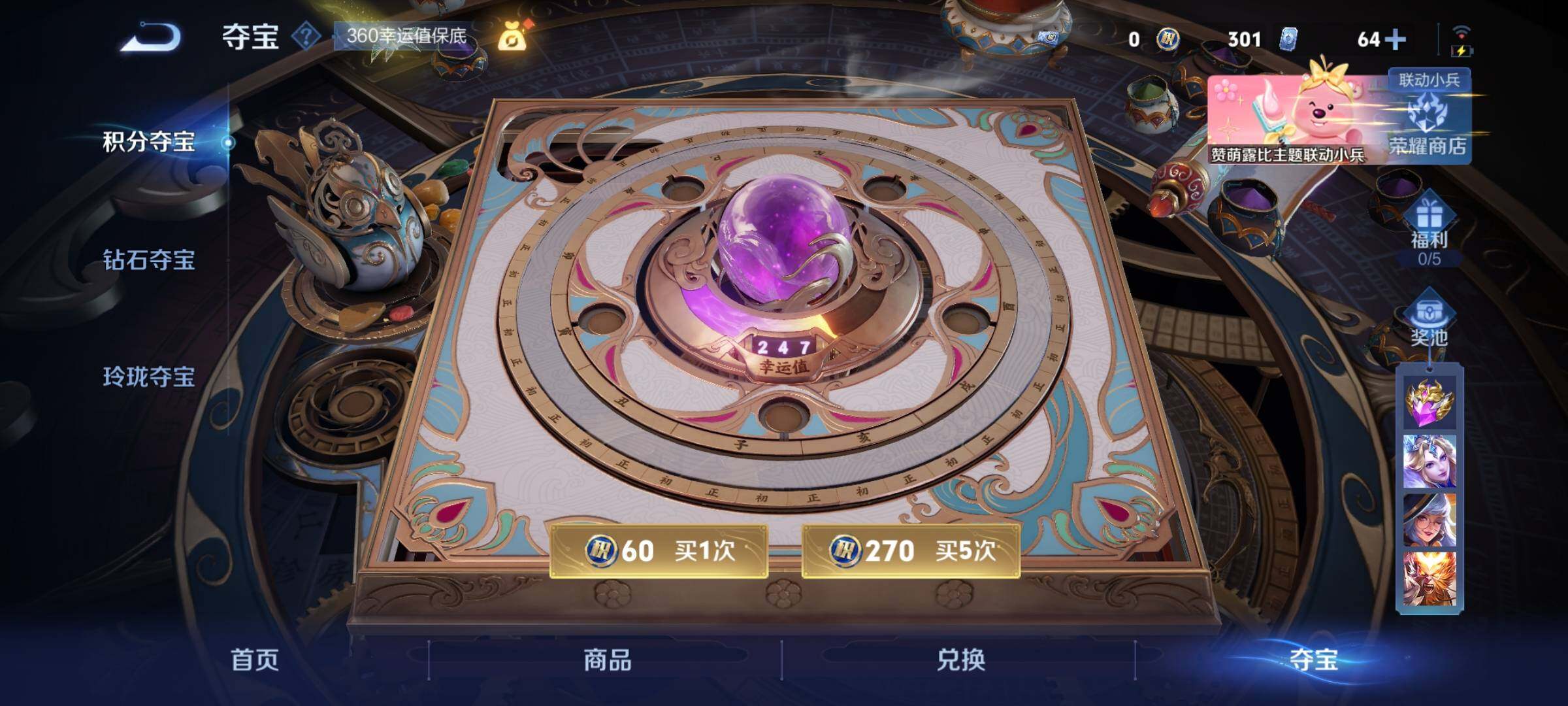 WZYXS3239891王者荣耀账号详情图23