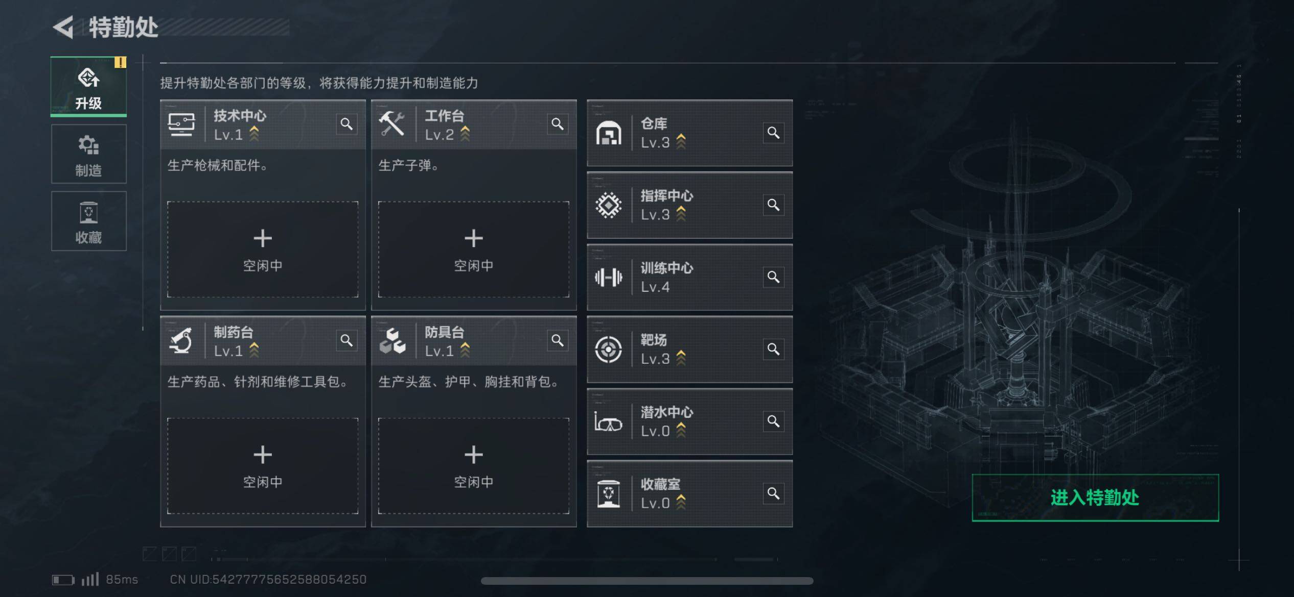 SJZCMW319230三角洲行动账号详情图6