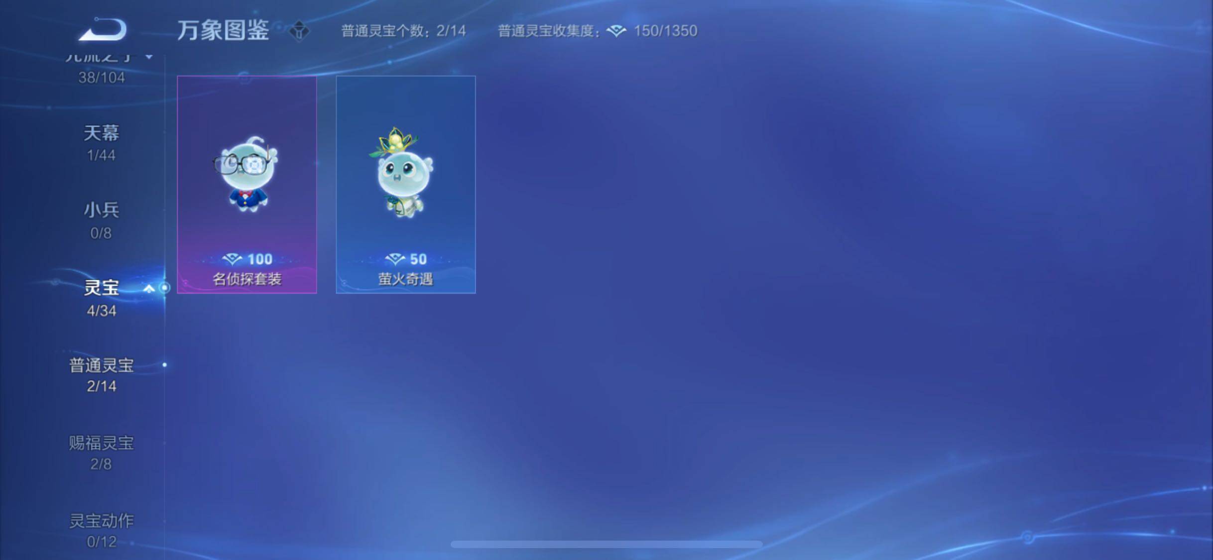 WZYXS3240552王者荣耀账号详情图21