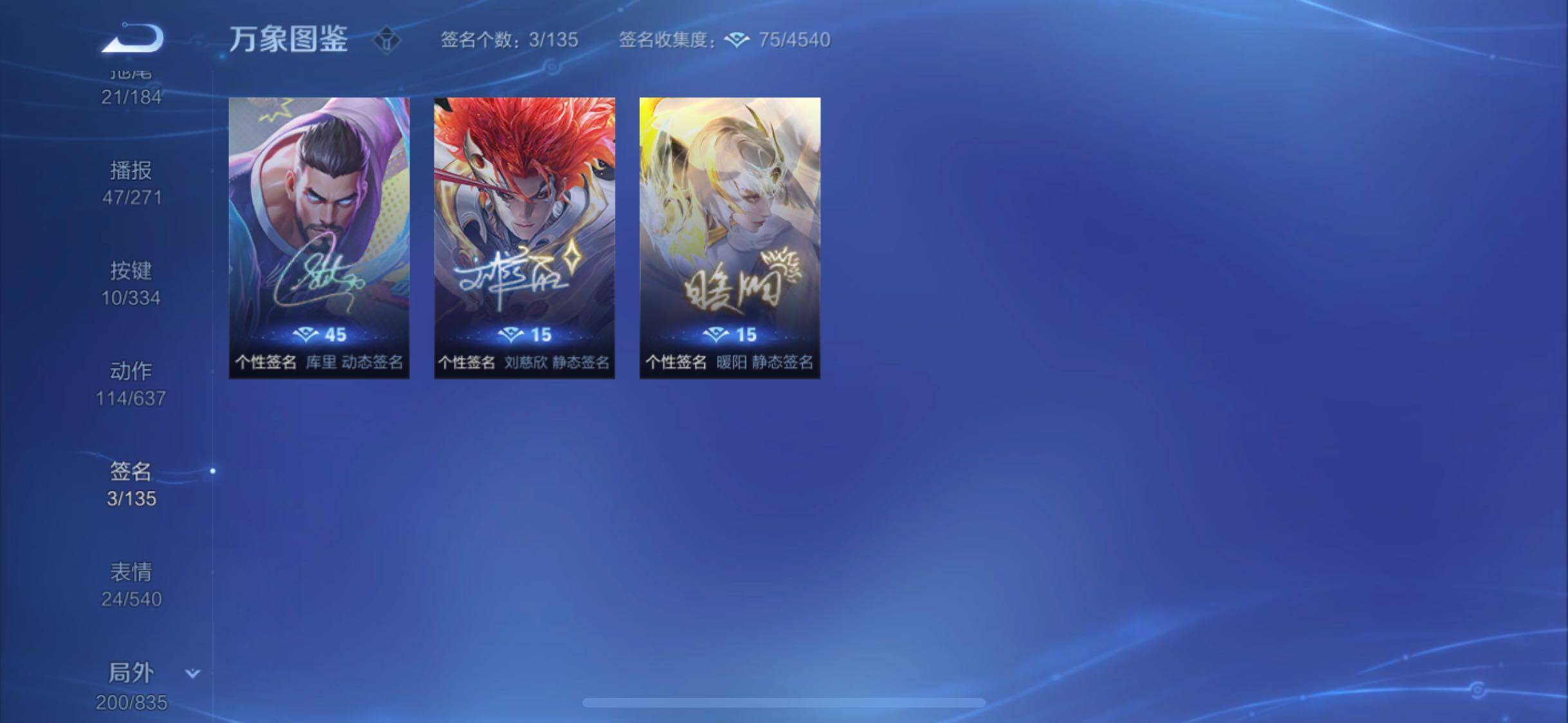 WZYXS3240552王者荣耀账号详情图24