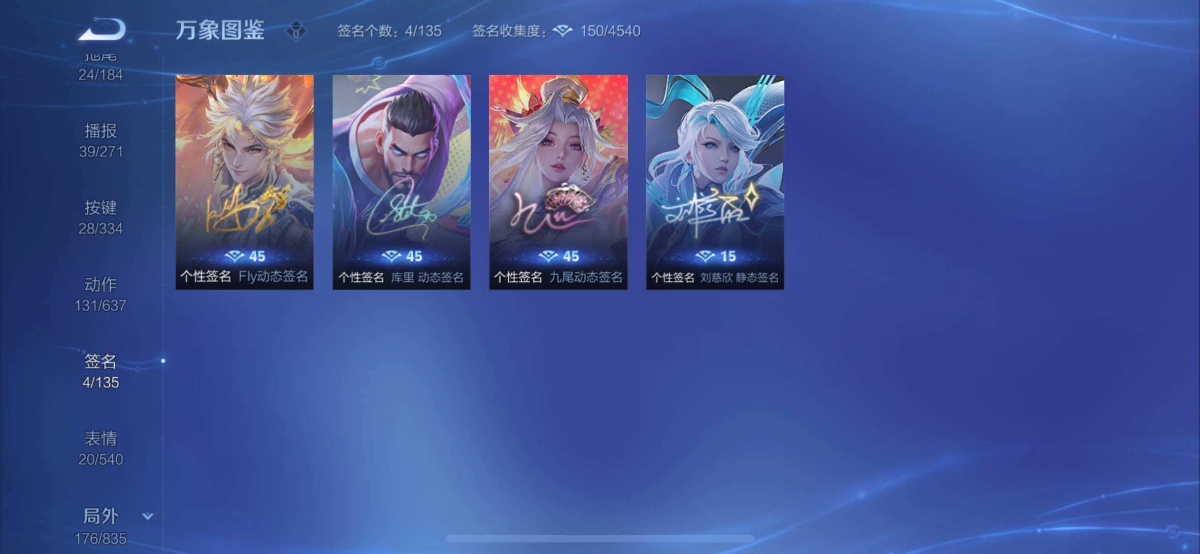 WZYXS3239889王者荣耀账号详情图23