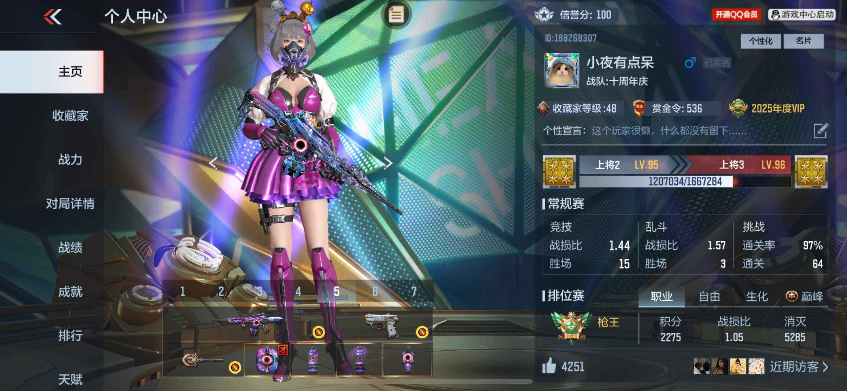 CFMLFY342976枪战王者账号详情图4