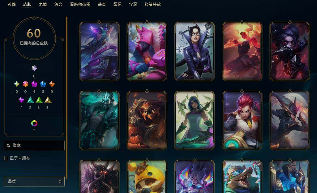 LOLEY310278英雄联盟账号详情图5 LOLEY310278英雄联盟账号详情图5
