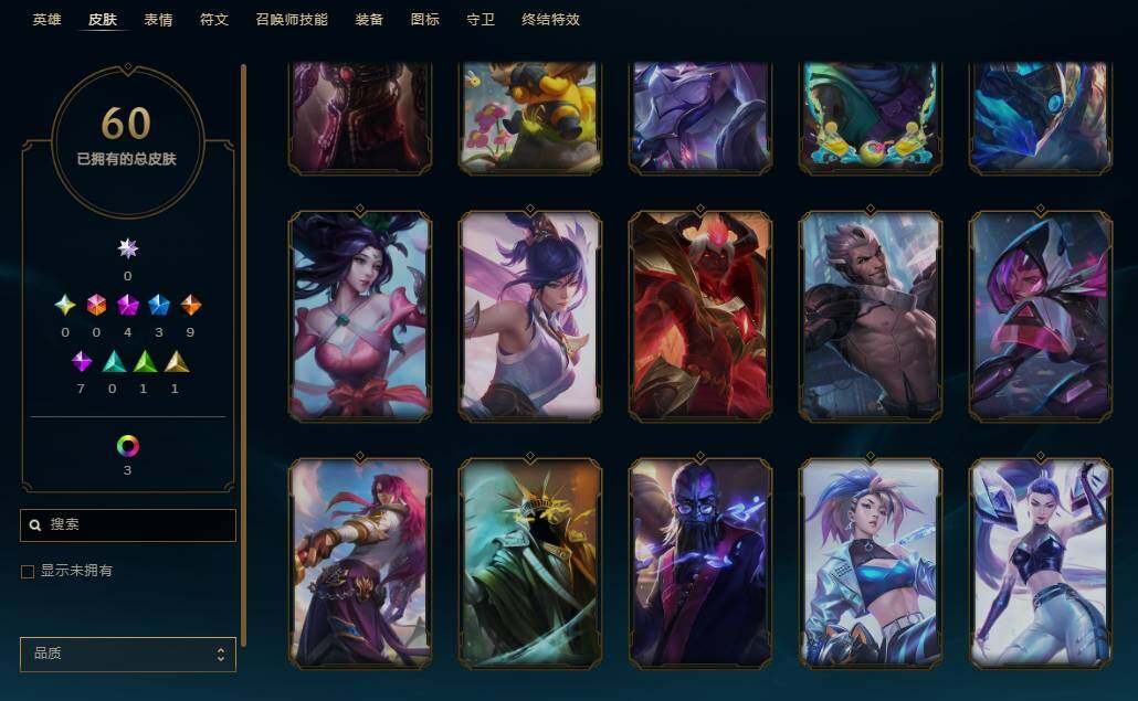 LOLEY310278英雄联盟账号详情图6 LOLEY310278英雄联盟账号详情图6
