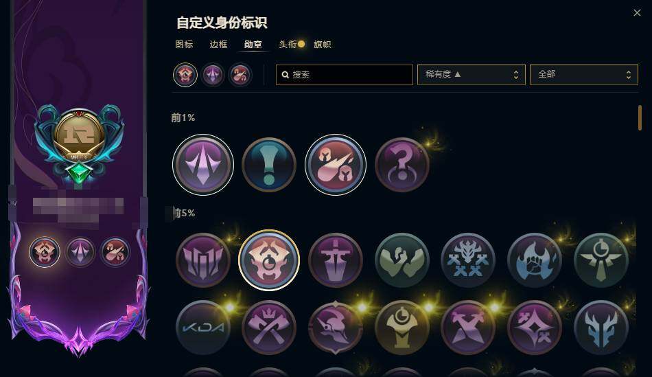 LOLEY310278英雄联盟账号详情图10 LOLEY310278英雄联盟账号详情图10