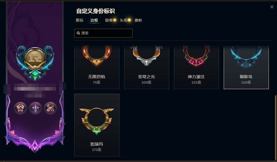 LOLEY310278英雄联盟账号详情图16 LOLEY310278英雄联盟账号详情图16