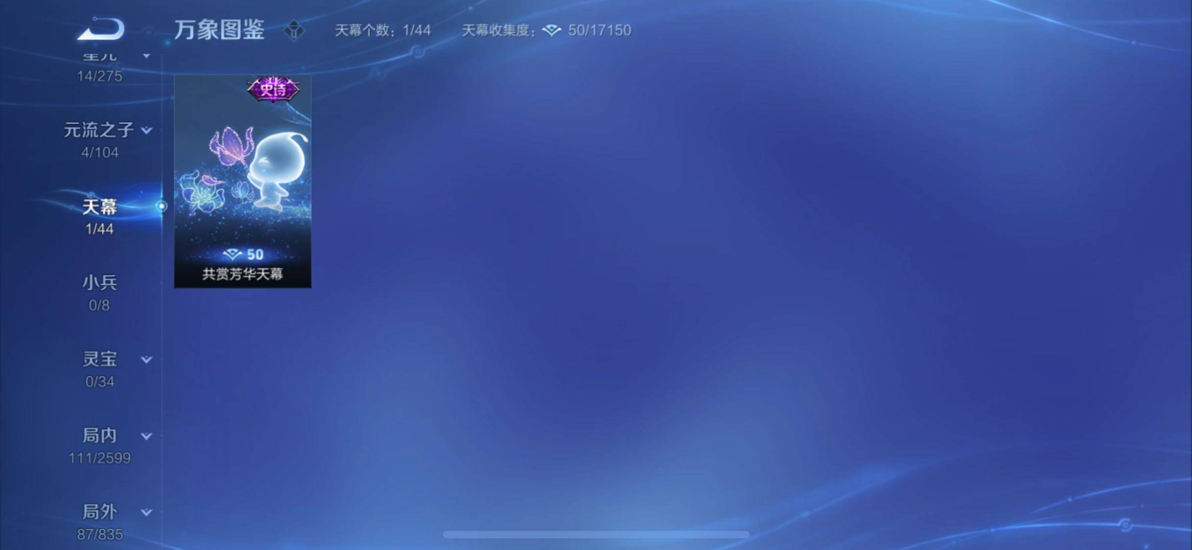 WZYXS3240224王者荣耀账号详情图19