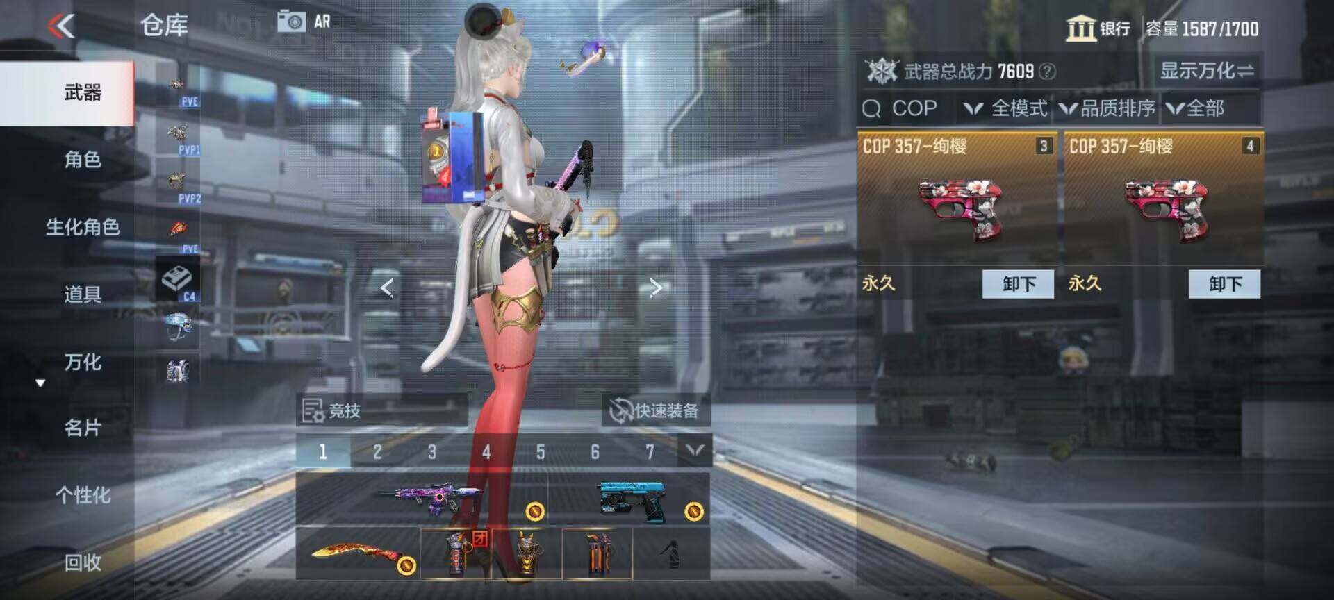 CFMEY342978枪战王者账号详情图6