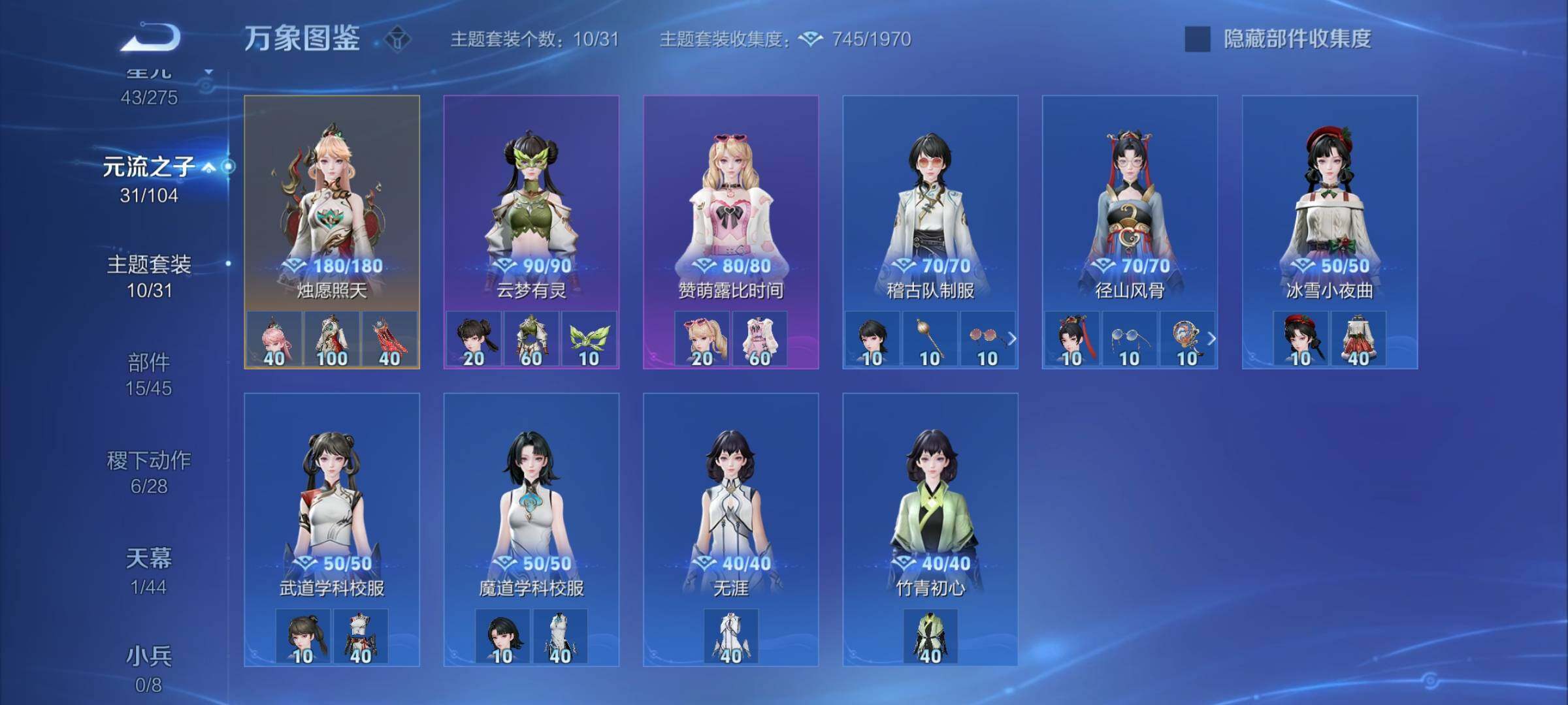 WZYXS3239905王者荣耀账号详情图19
