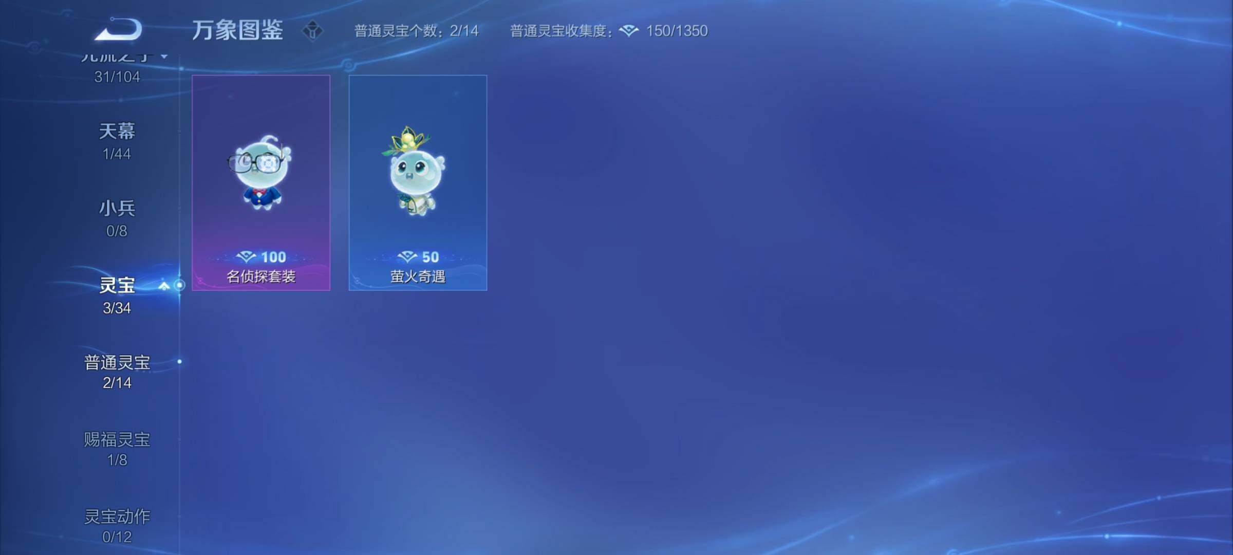 WZYXS3239905王者荣耀账号详情图21