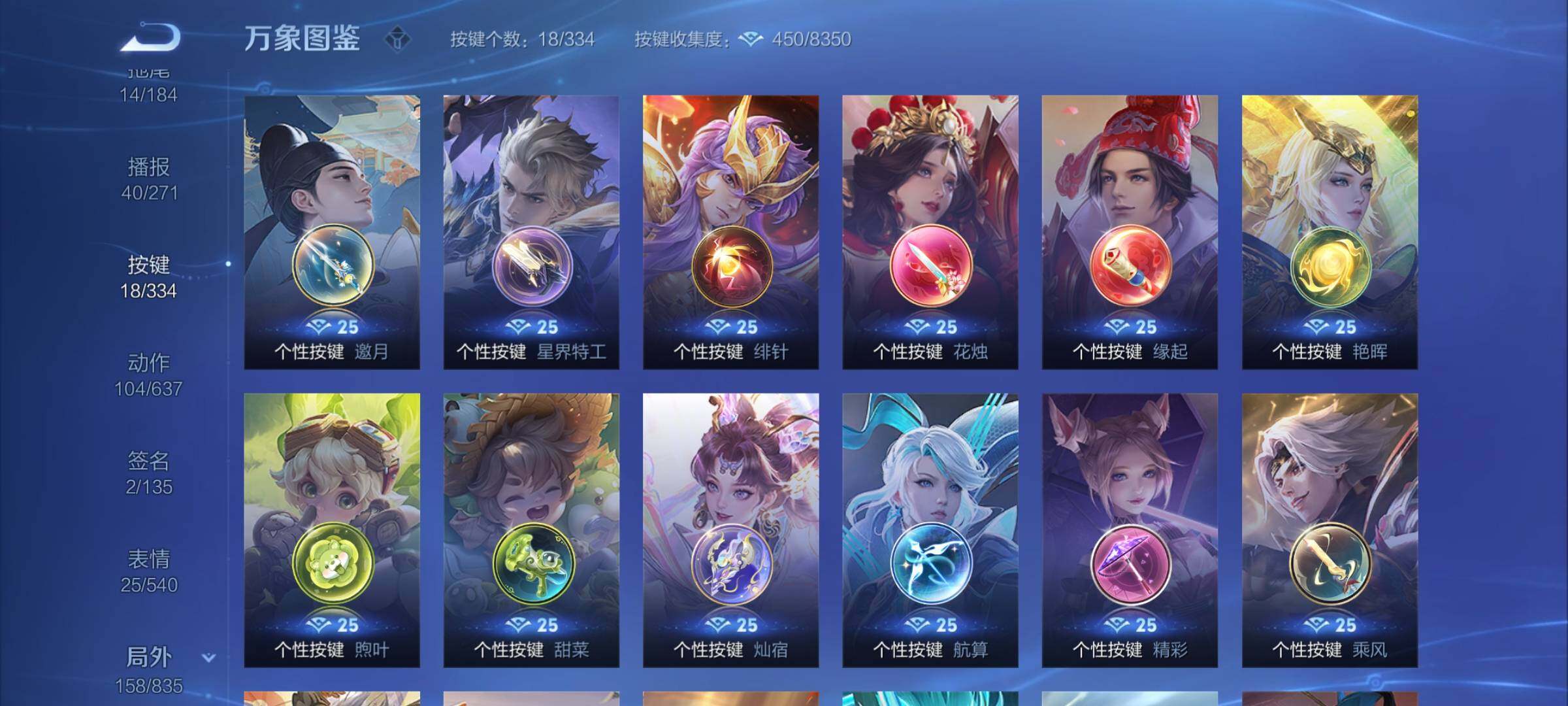WZYXS3239905王者荣耀账号详情图23