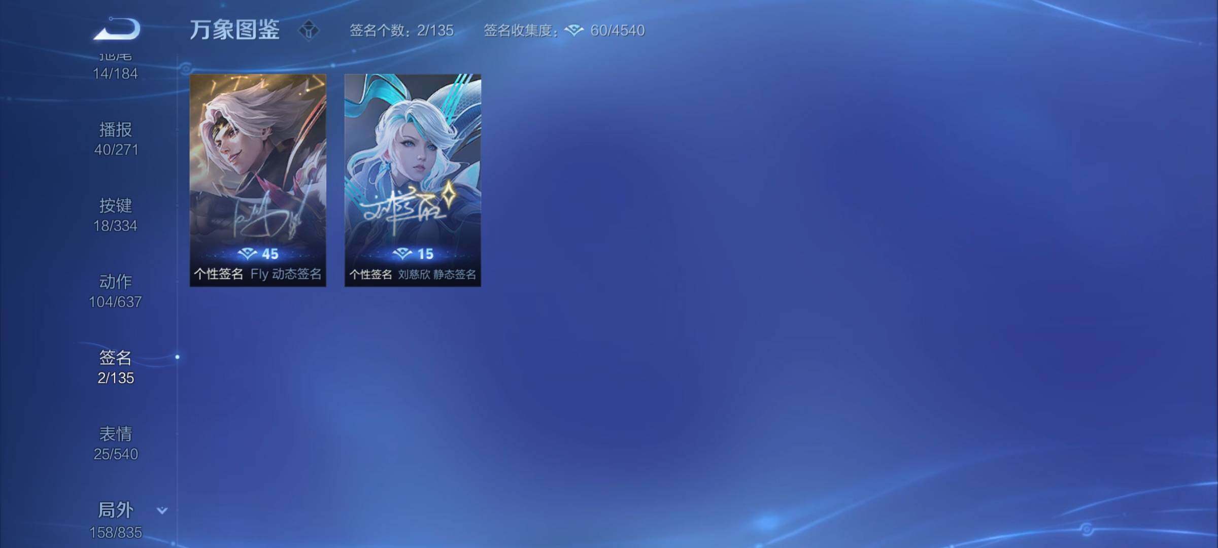 WZYXS3239905王者荣耀账号详情图24