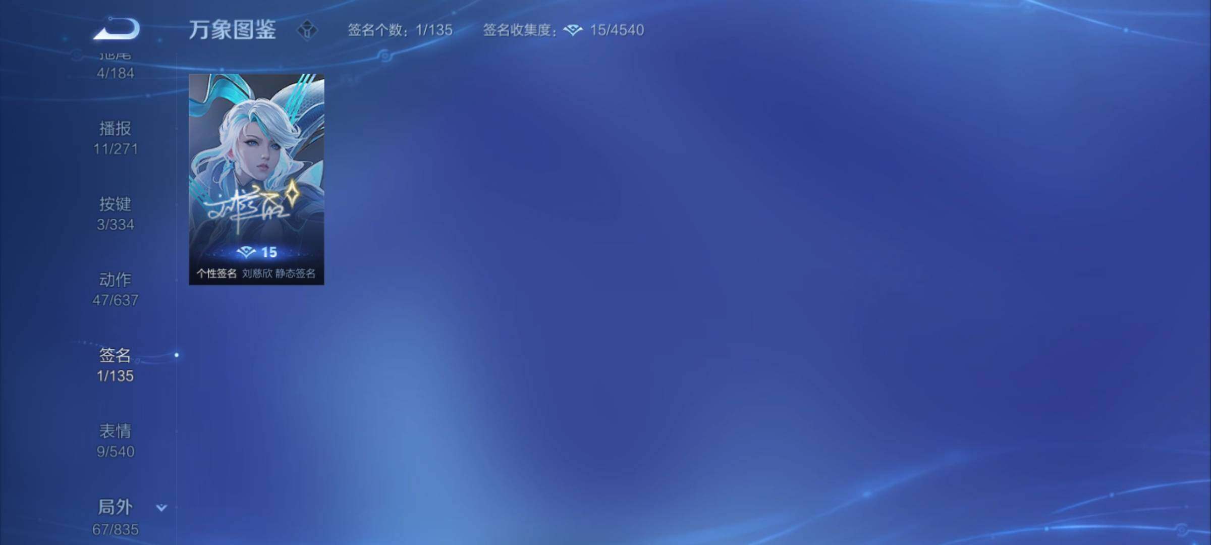 WZYXS3239990王者荣耀账号详情图22