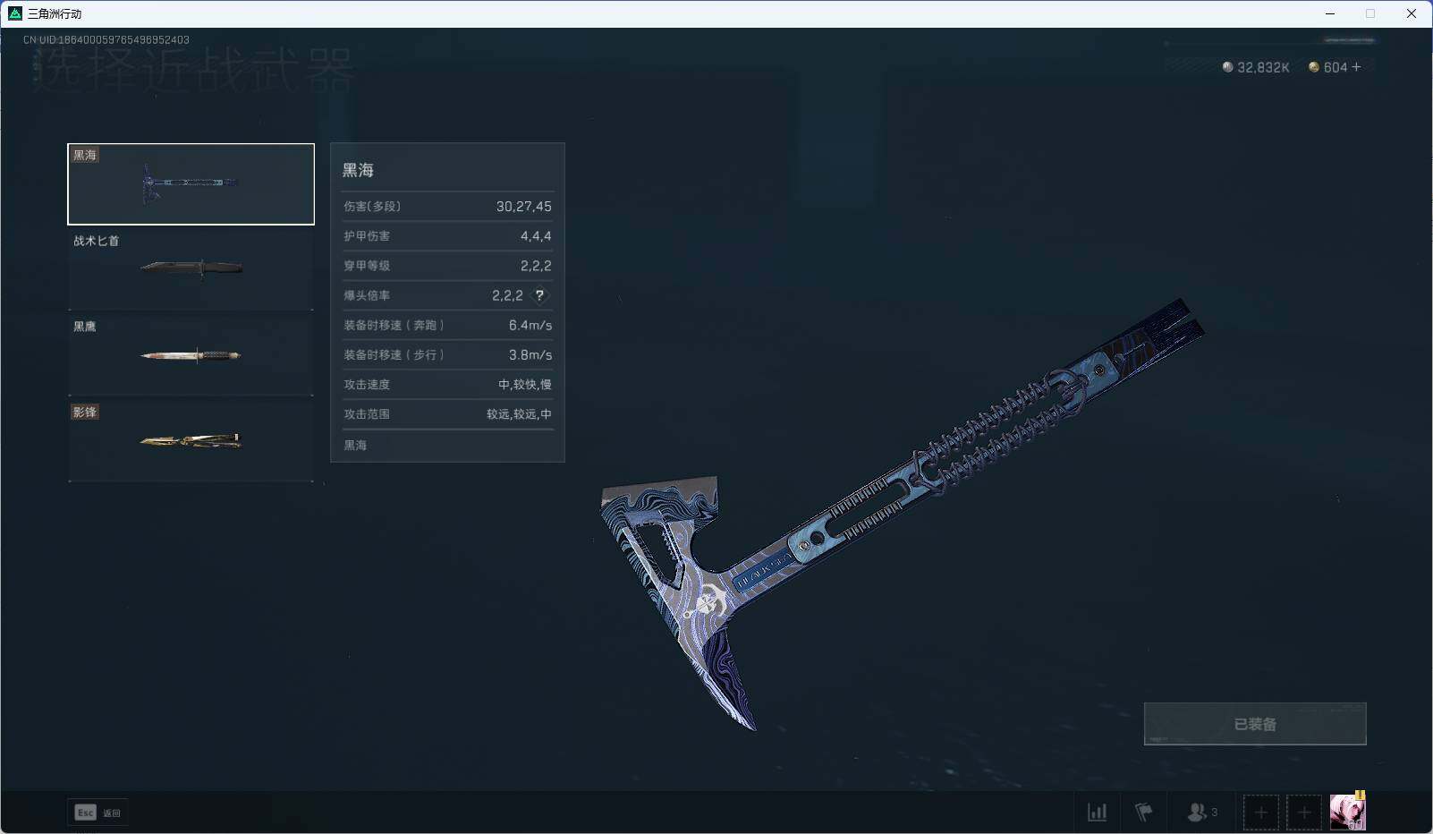 SJZEY319399三角洲行动账号详情图15