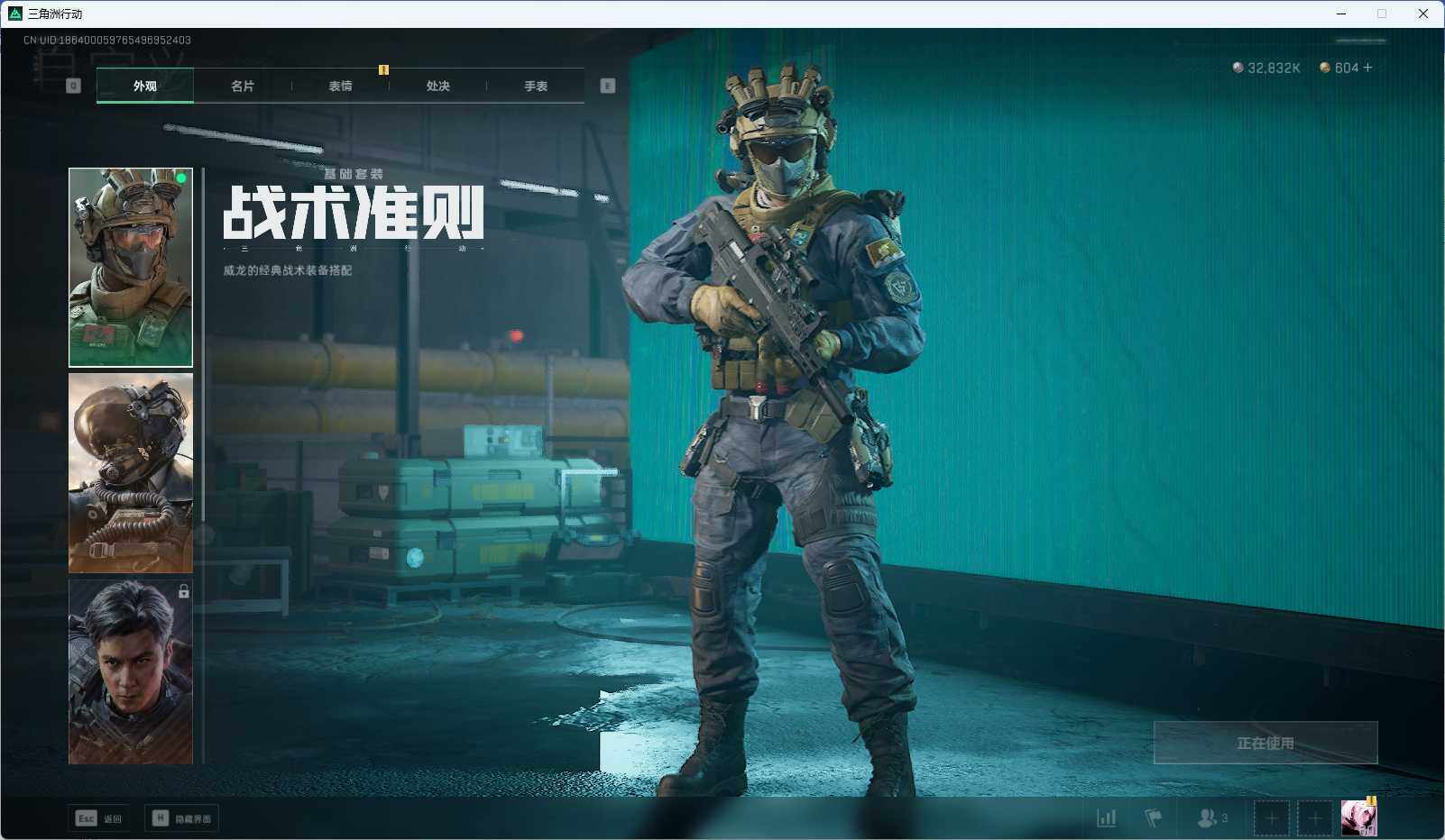 SJZEY319399三角洲行动账号详情图17