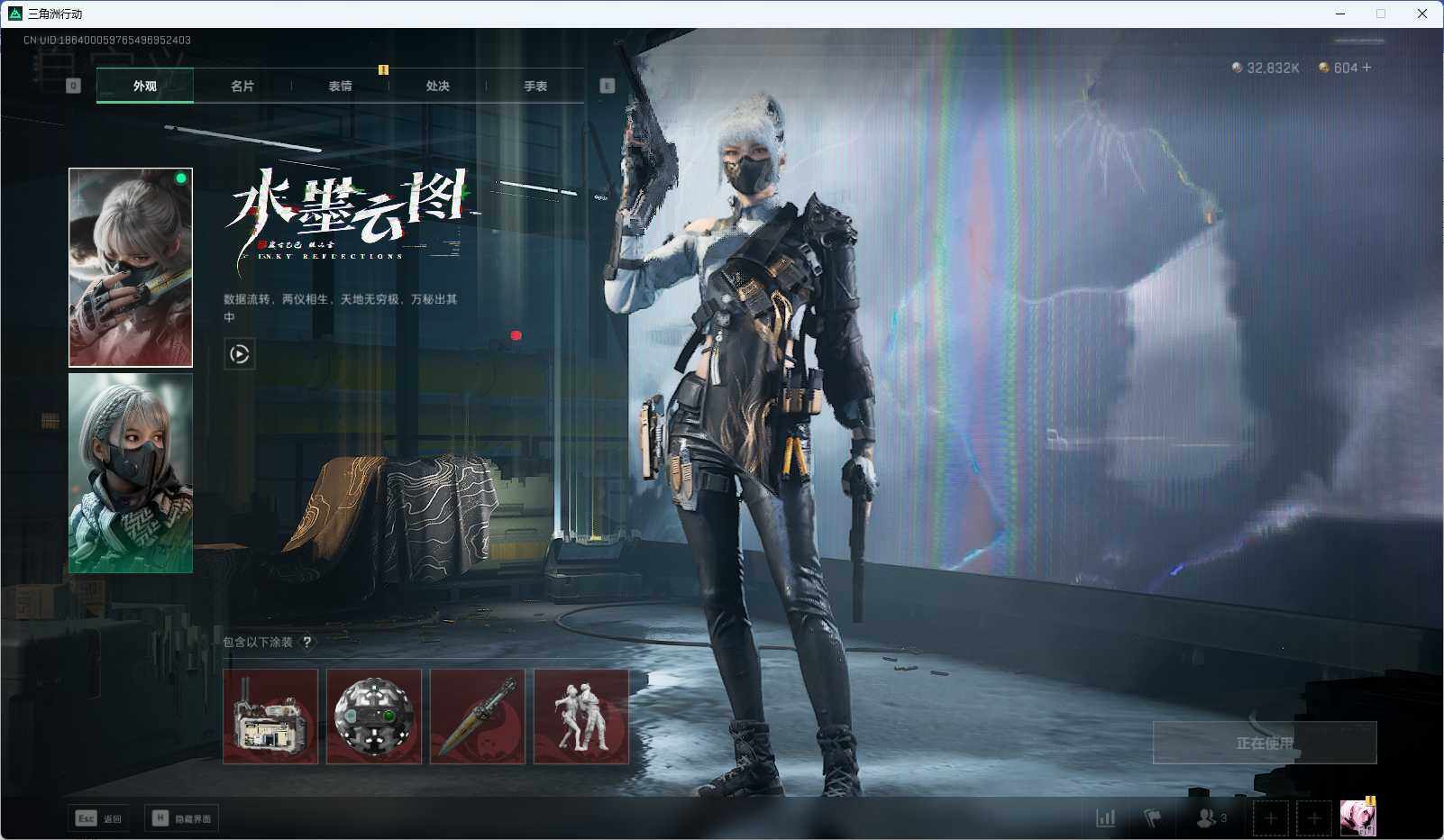SJZEY319399三角洲行动账号详情图19