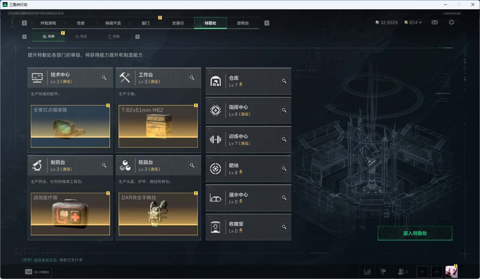 SJZEY319399三角洲行动账号详情图21