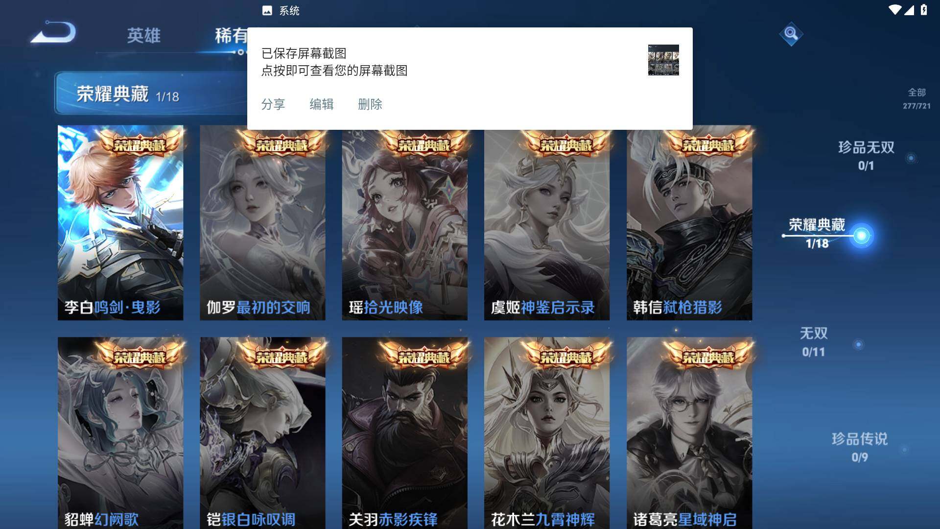 CFMLFY345855枪战王者账号详情图50 CFMLFY345855枪战王者账号详情图50