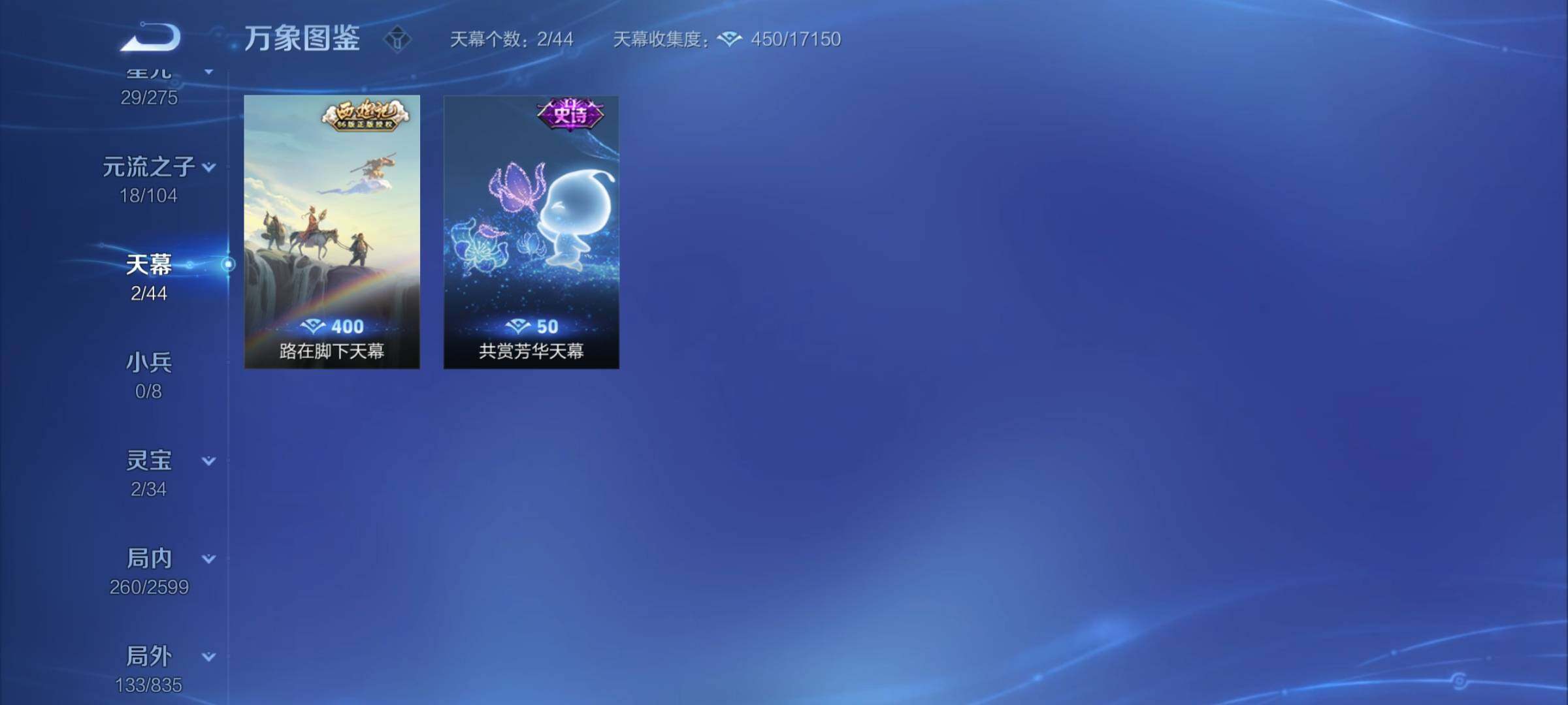 WZYXS3246839王者荣耀账号详情图20