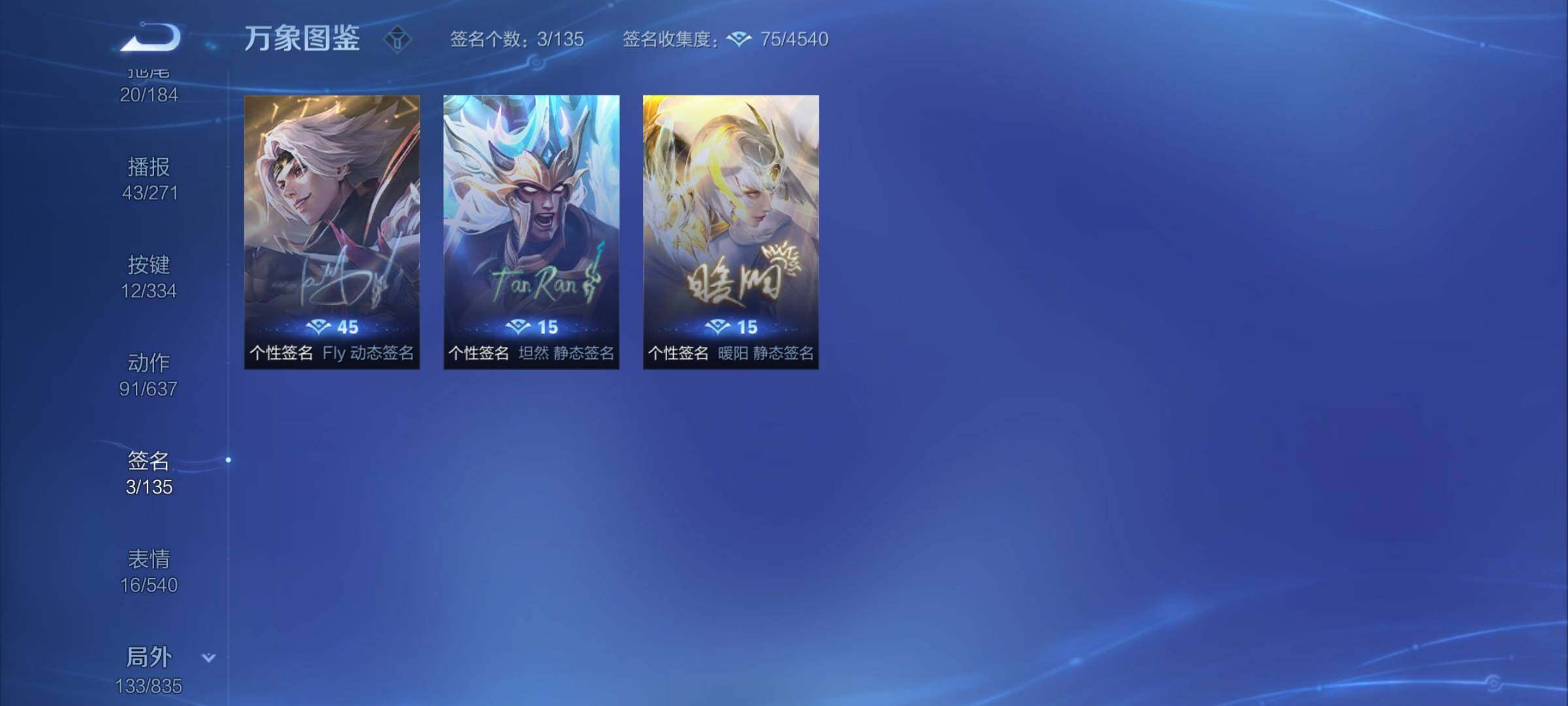 WZYXS3246839王者荣耀账号详情图23