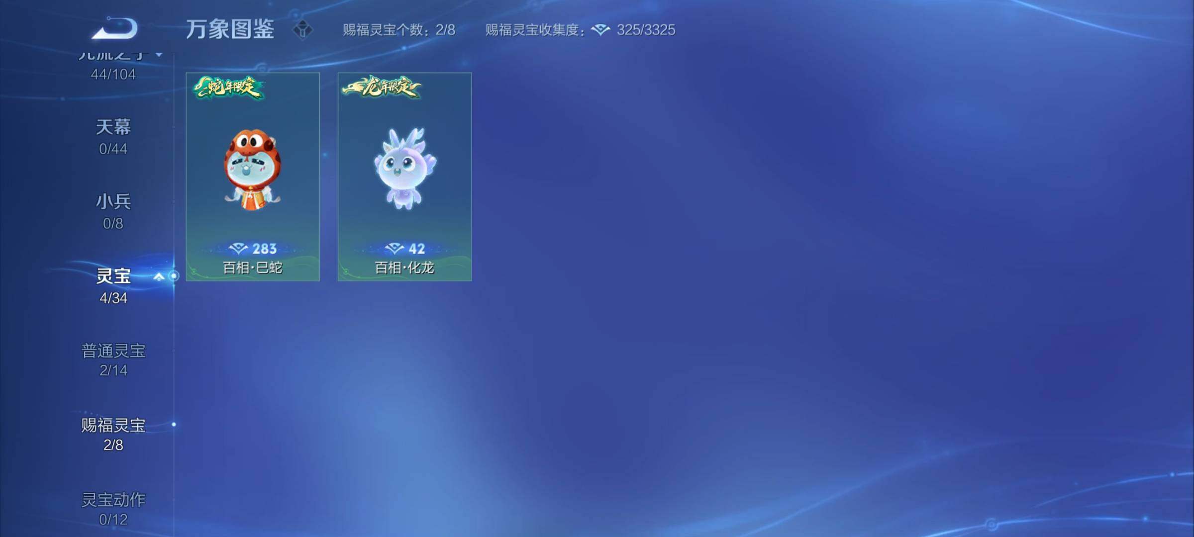 WZYXS3239946王者荣耀账号详情图19 WZYXS3239946王者荣耀账号详情图19