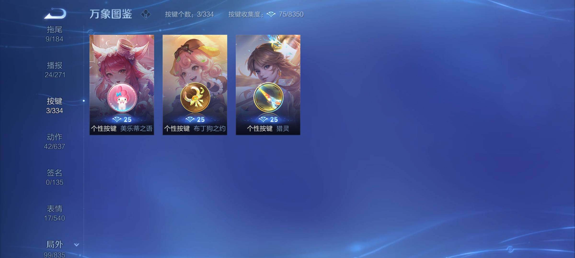 WZYXS3239946王者荣耀账号详情图20 WZYXS3239946王者荣耀账号详情图20