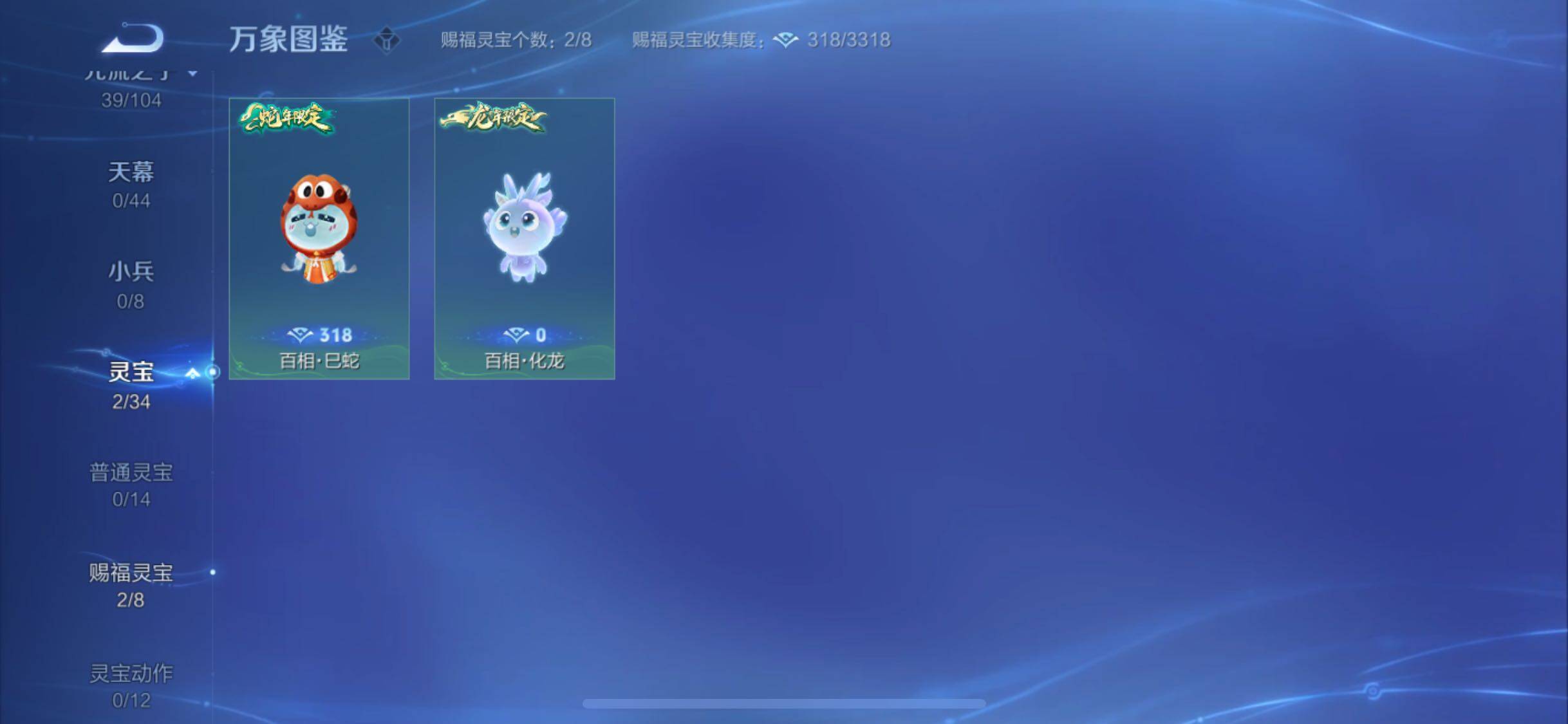 WZYXS3239937王者荣耀账号详情图20 WZYXS3239937王者荣耀账号详情图20