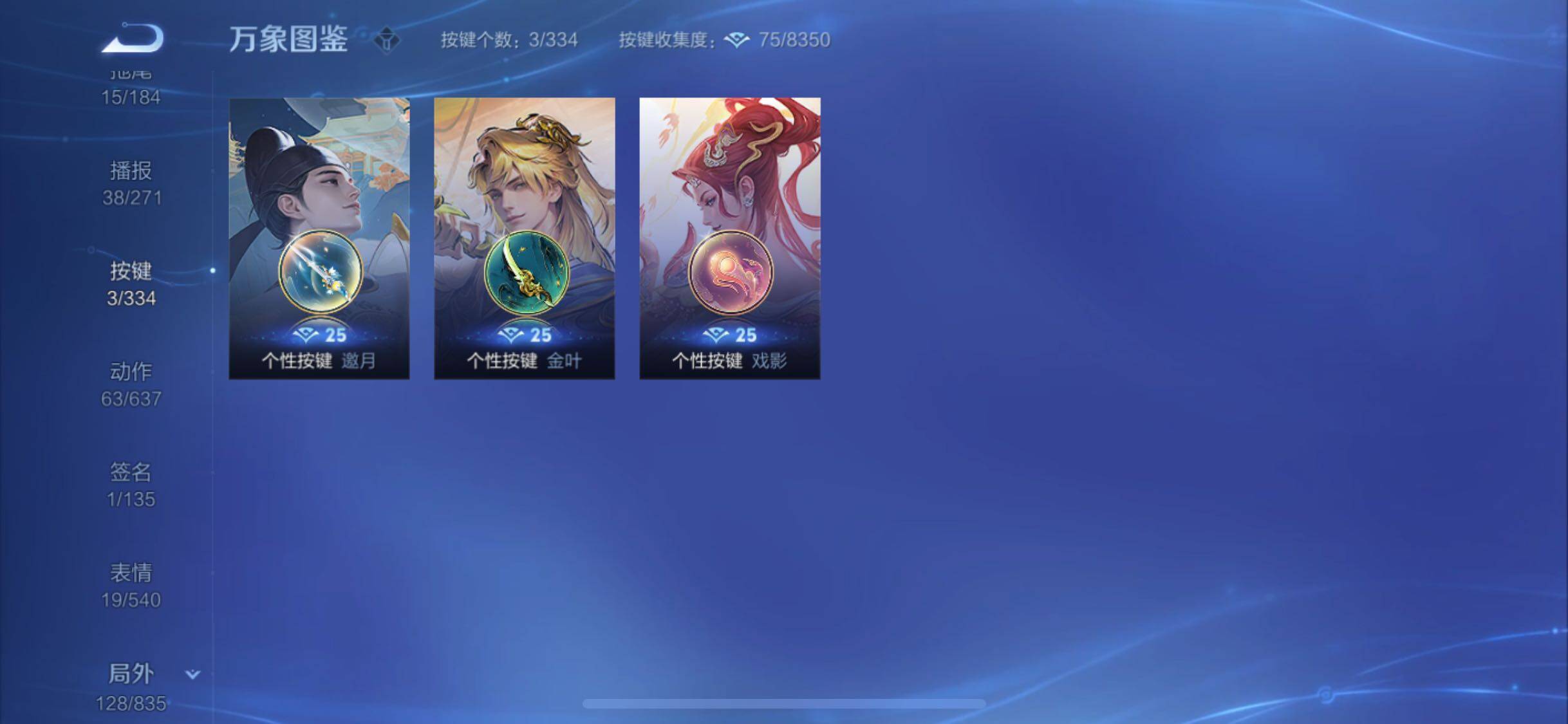 WZYXS3239937王者荣耀账号详情图22 WZYXS3239937王者荣耀账号详情图22