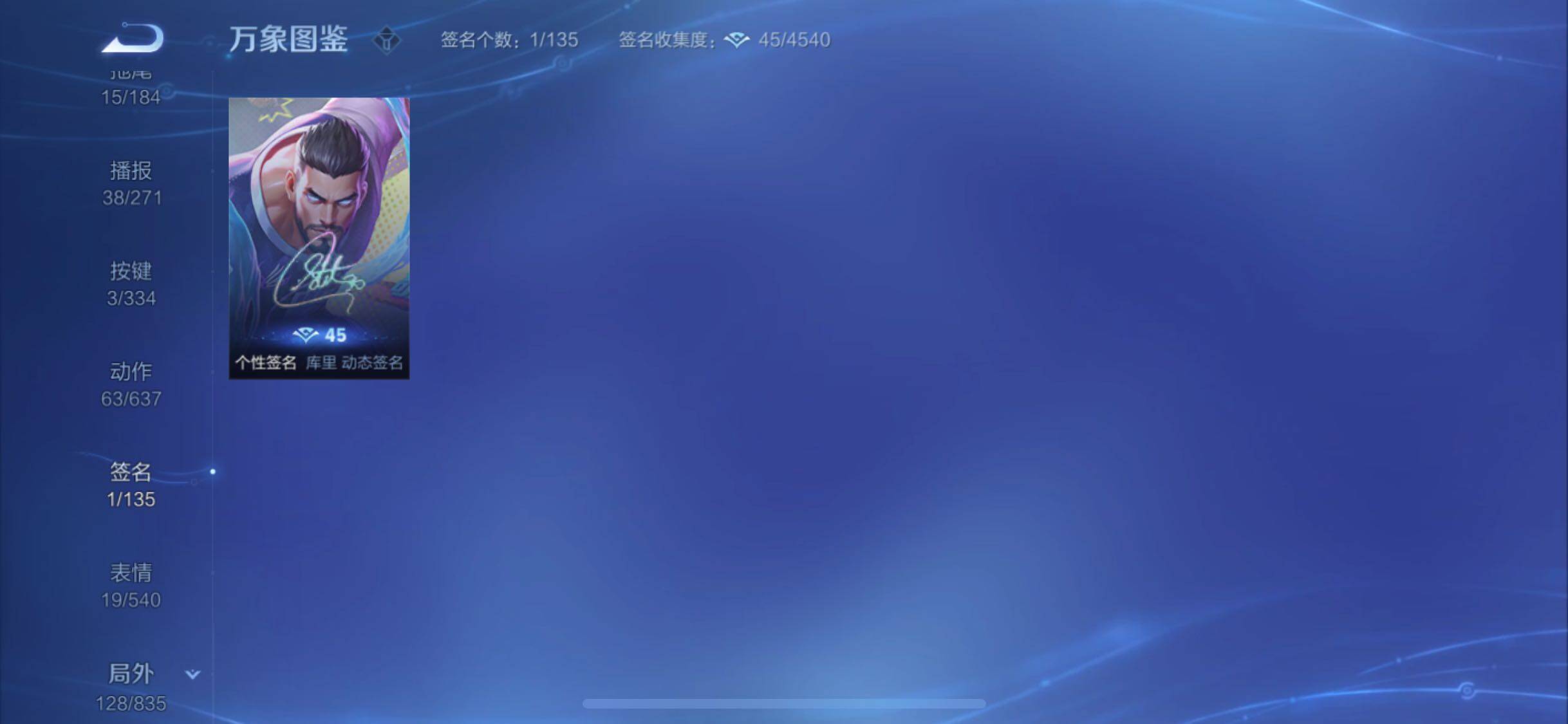 WZYXS3239937王者荣耀账号详情图23 WZYXS3239937王者荣耀账号详情图23