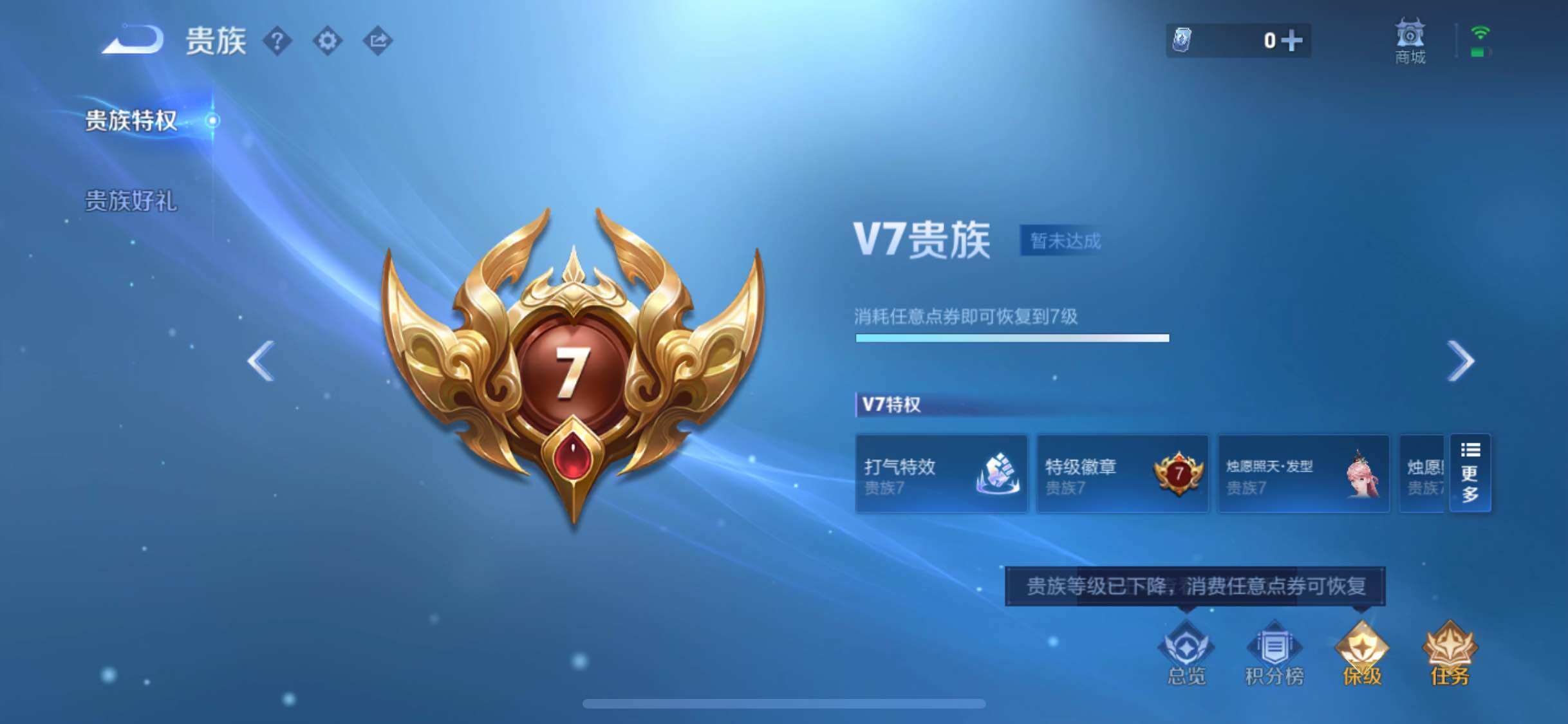 WZYXS3239937王者荣耀账号详情图26 WZYXS3239937王者荣耀账号详情图26