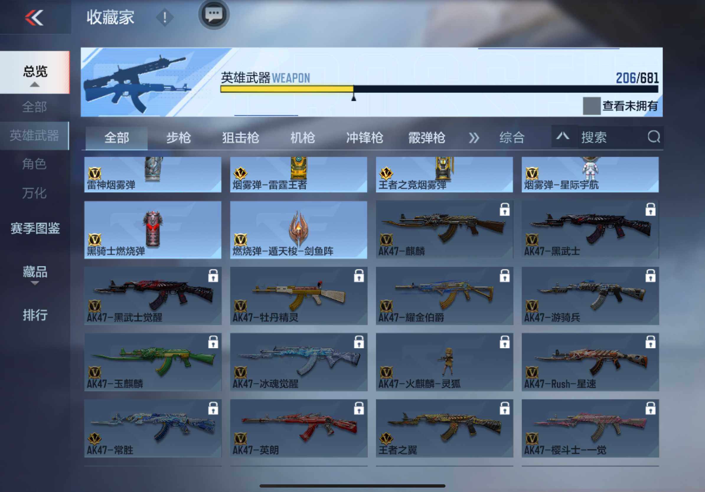 CFMXS342983枪战王者账号详情图18 CFMXS342983枪战王者账号详情图18