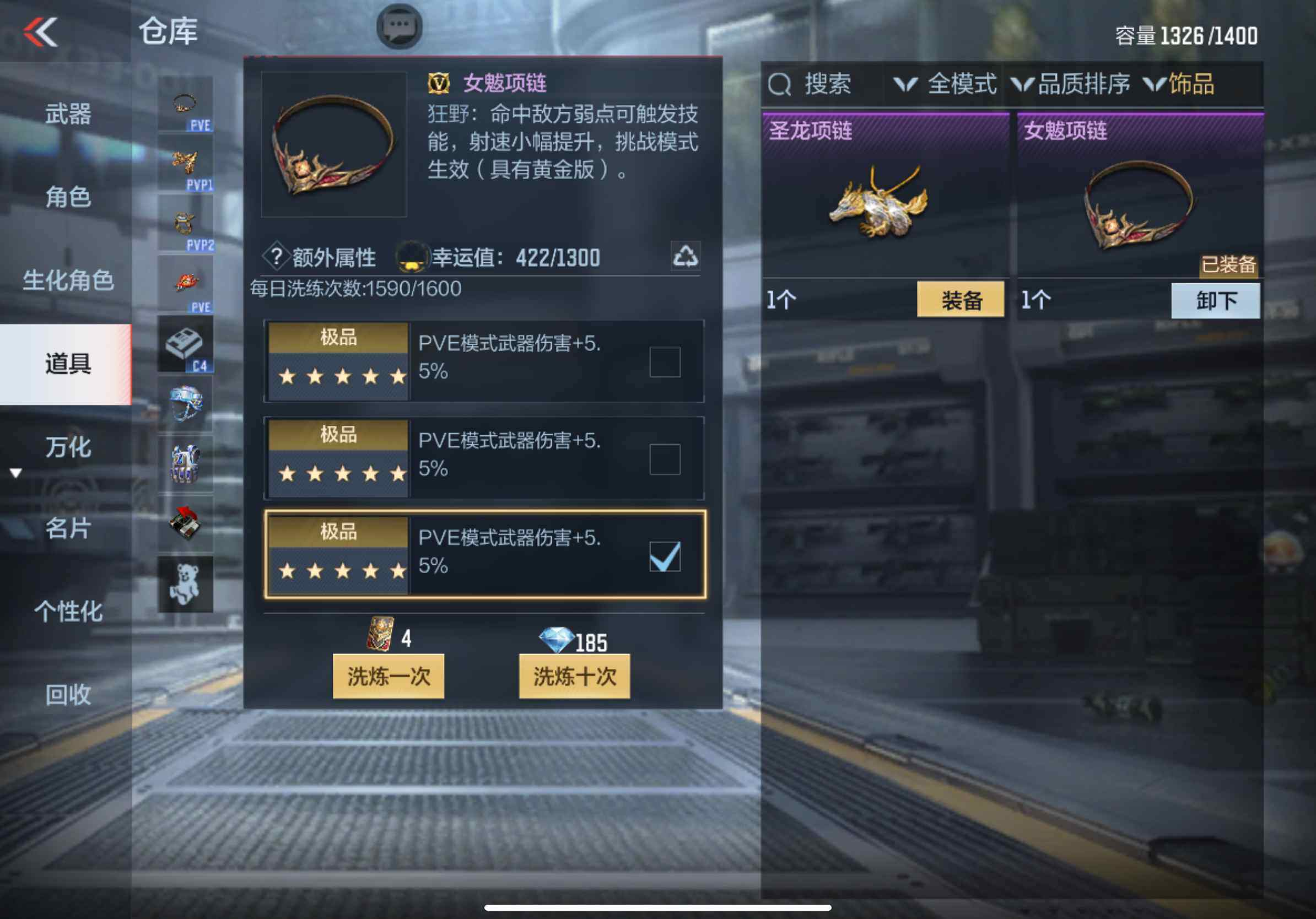 CFMXS342983枪战王者账号详情图32 CFMXS342983枪战王者账号详情图32