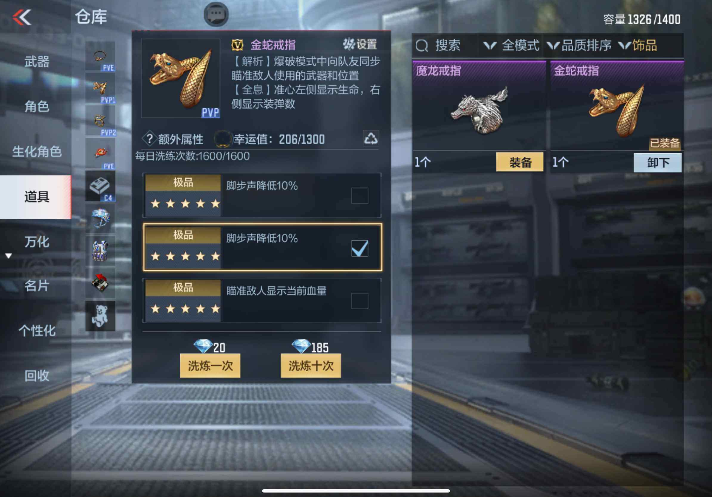 CFMXS342983枪战王者账号详情图33 CFMXS342983枪战王者账号详情图33
