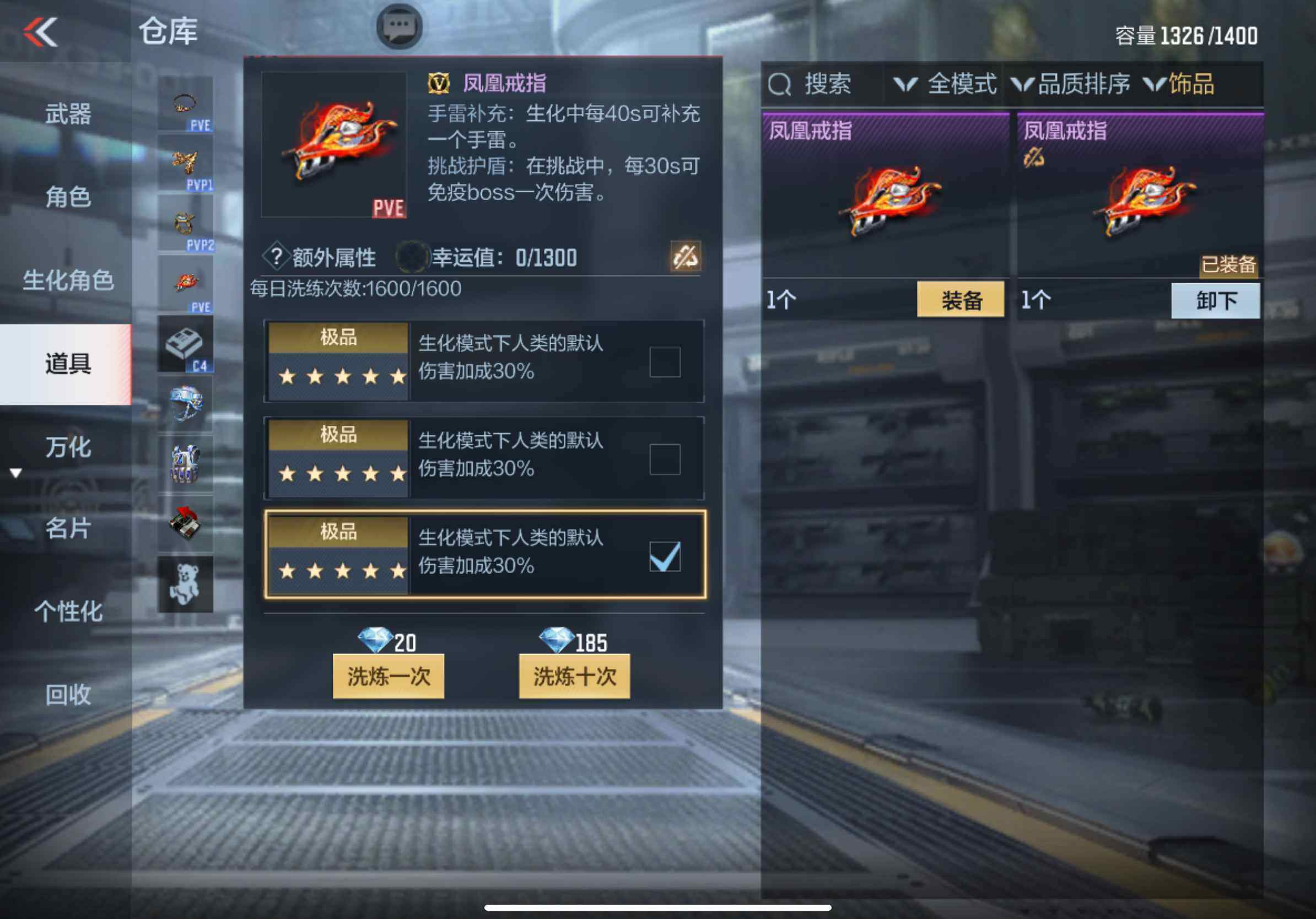 CFMXS342983枪战王者账号详情图34 CFMXS342983枪战王者账号详情图34