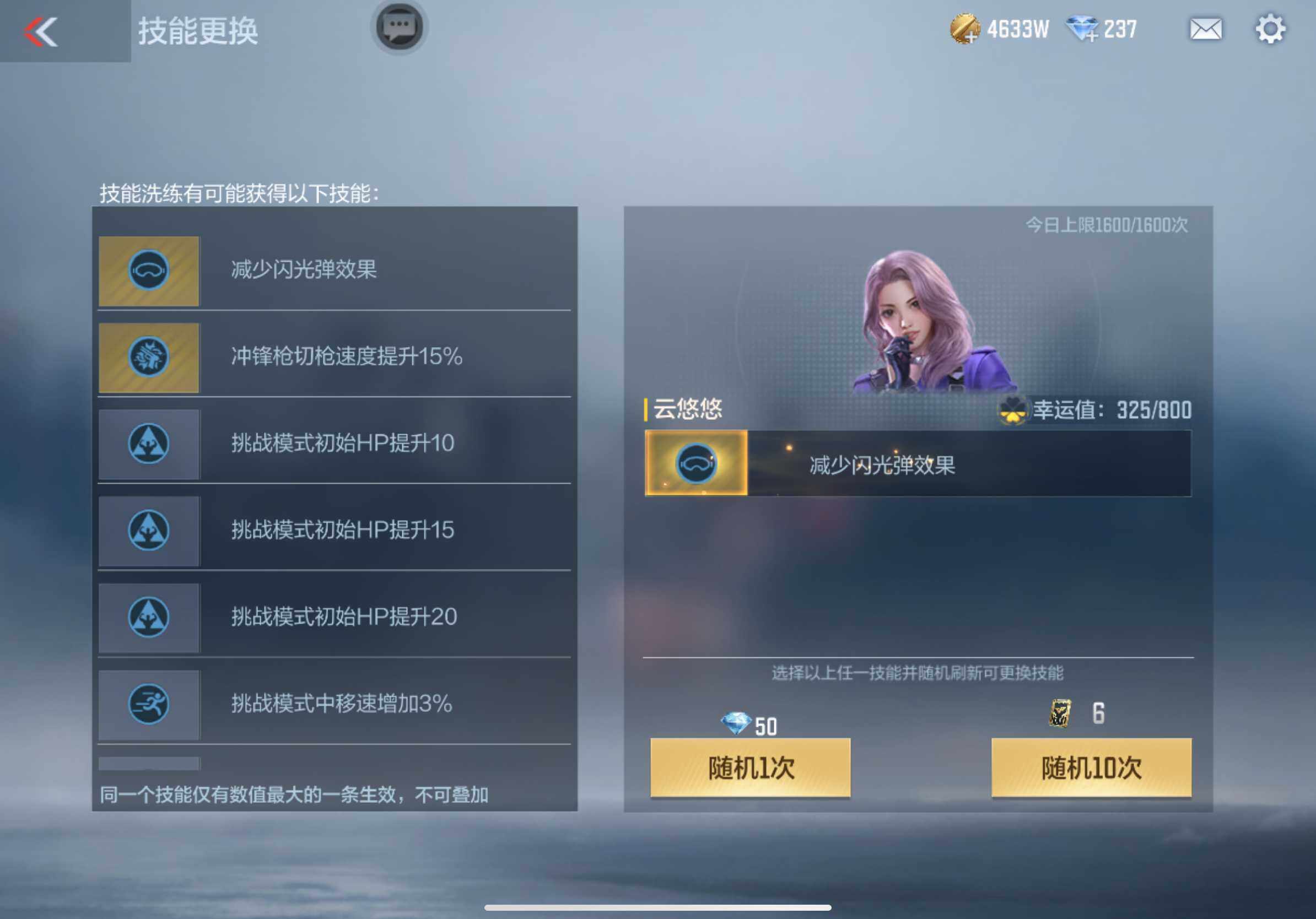 CFMXS342983枪战王者账号详情图36 CFMXS342983枪战王者账号详情图36